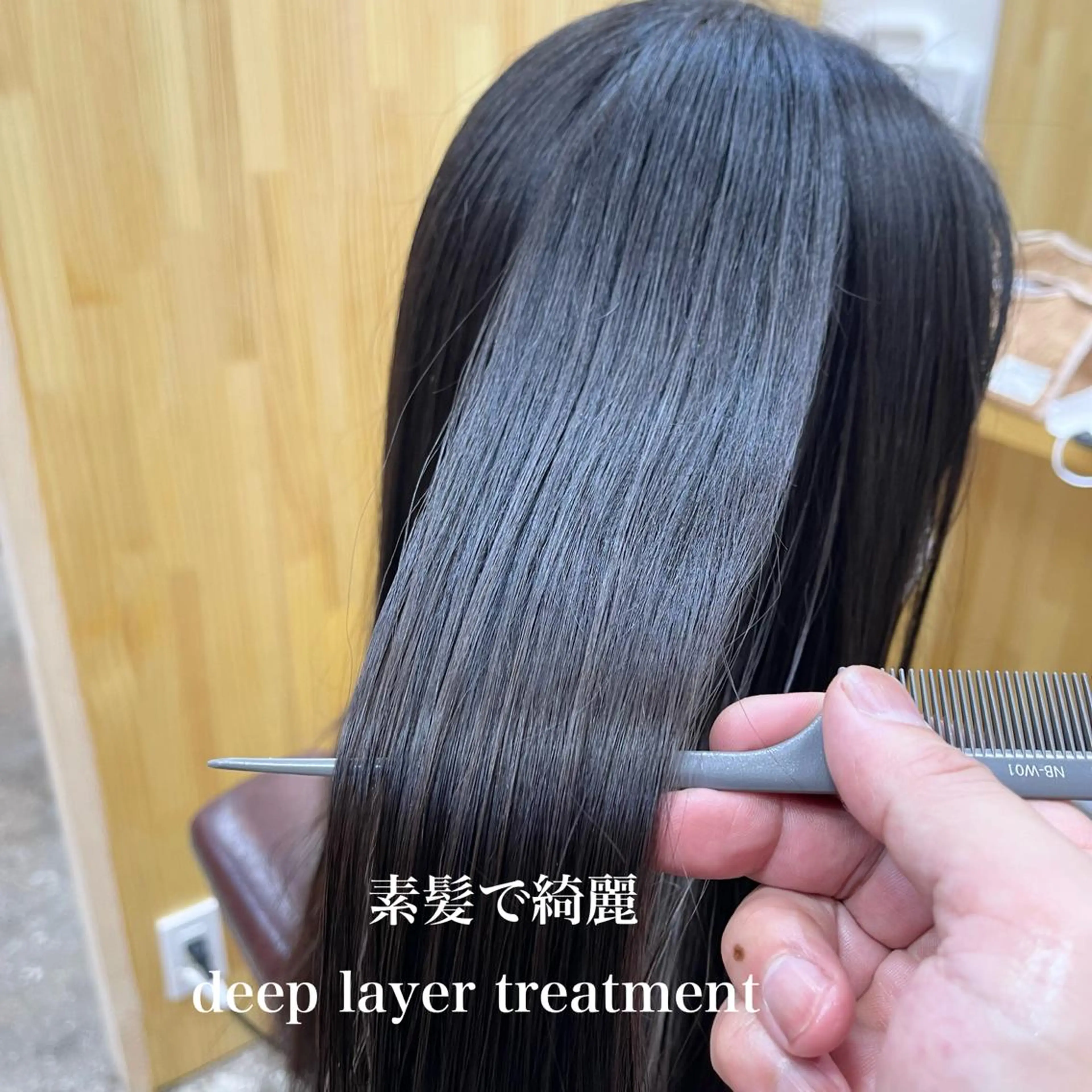 セミロング EMANONシェアサロン吉祥寺東急裏店所属・黒崎 勝巳のヘアスタイル