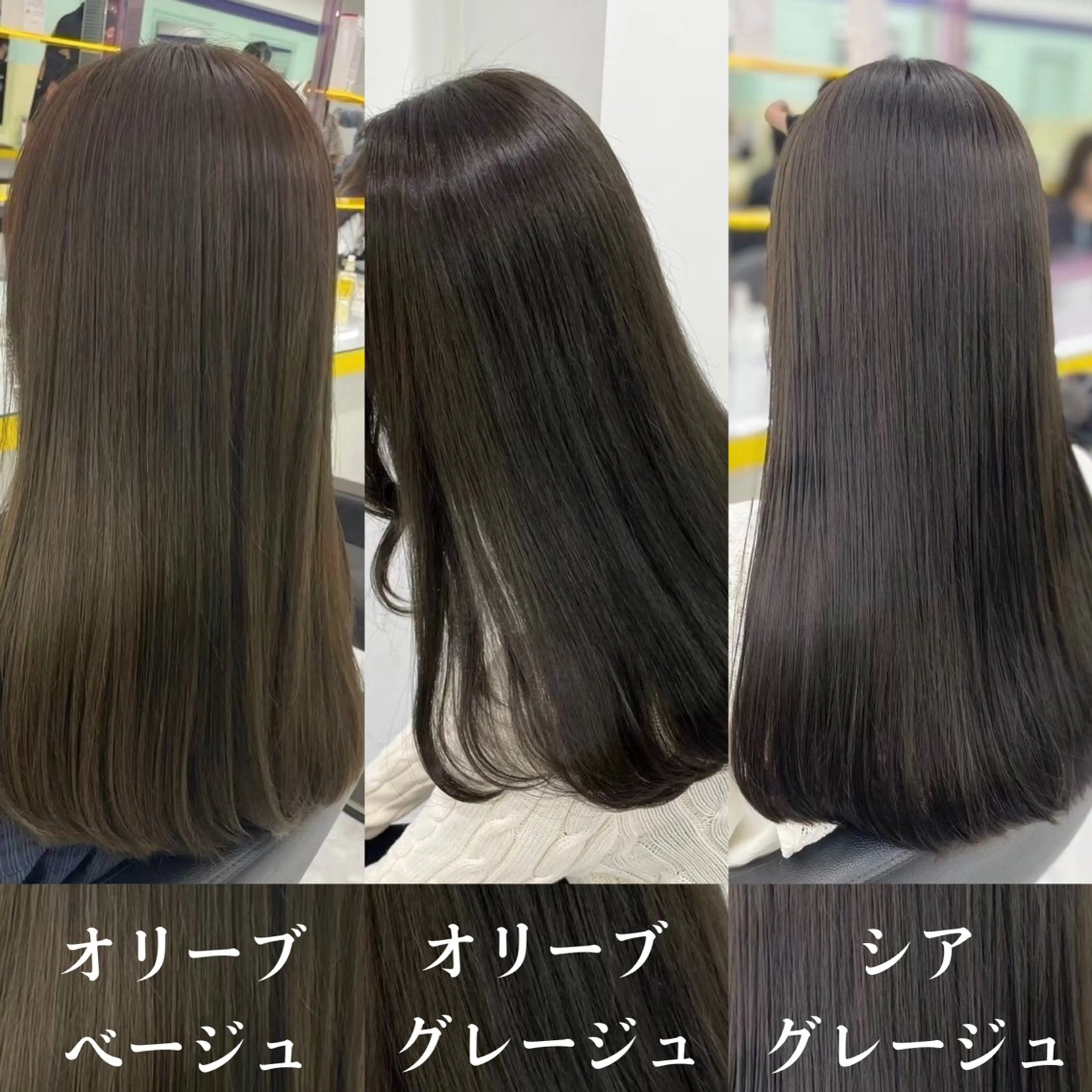 カラー 表参道指名1位💖 カラーの達人💗のヘアスタイル