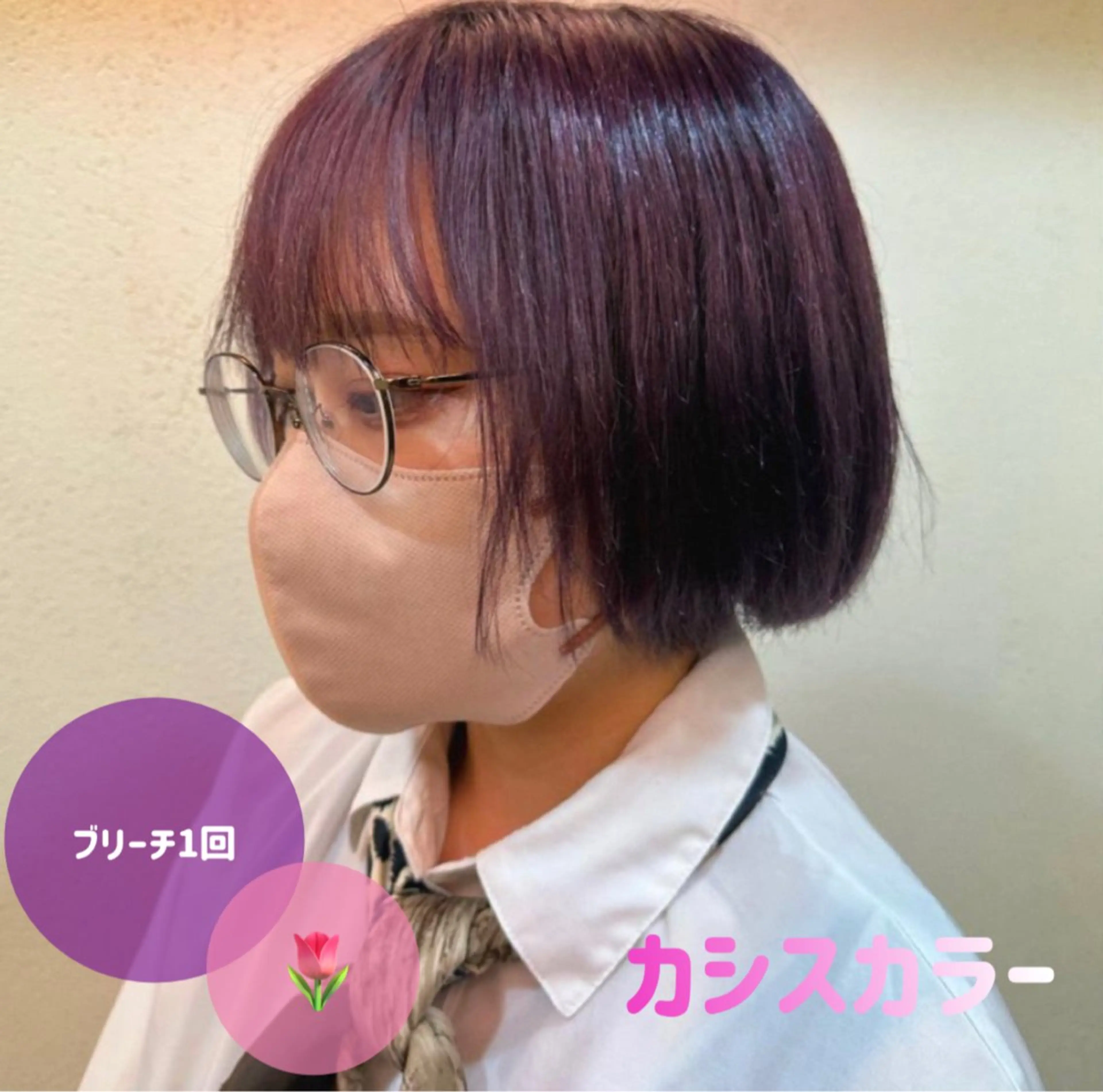 カラー 🍊暖色/ボブ chihiro🌼ོのヘアスタイル