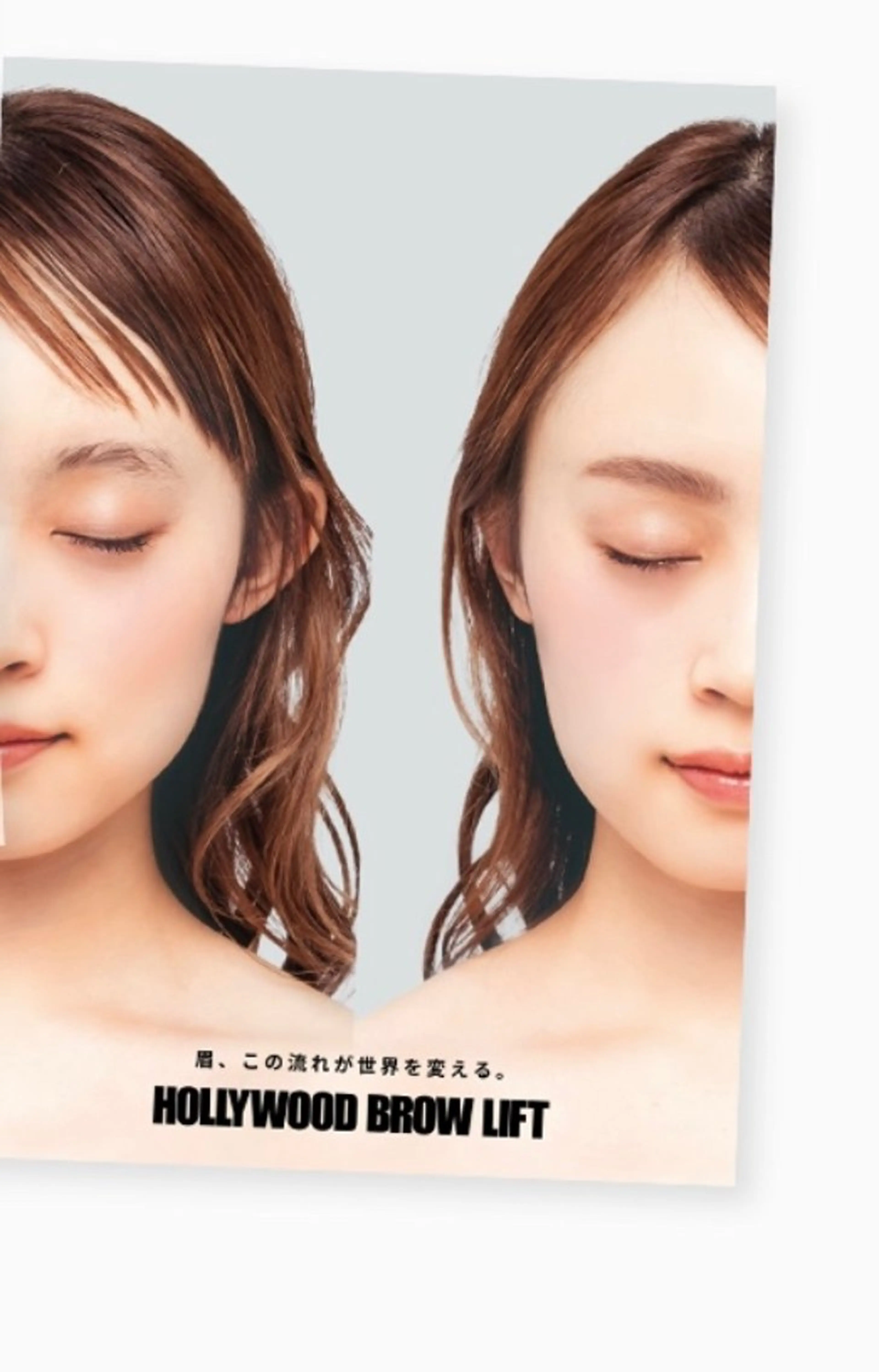 アイブロウ 【頭痛、睡眠改善】 salon RUUのエステ・リラクイメージ