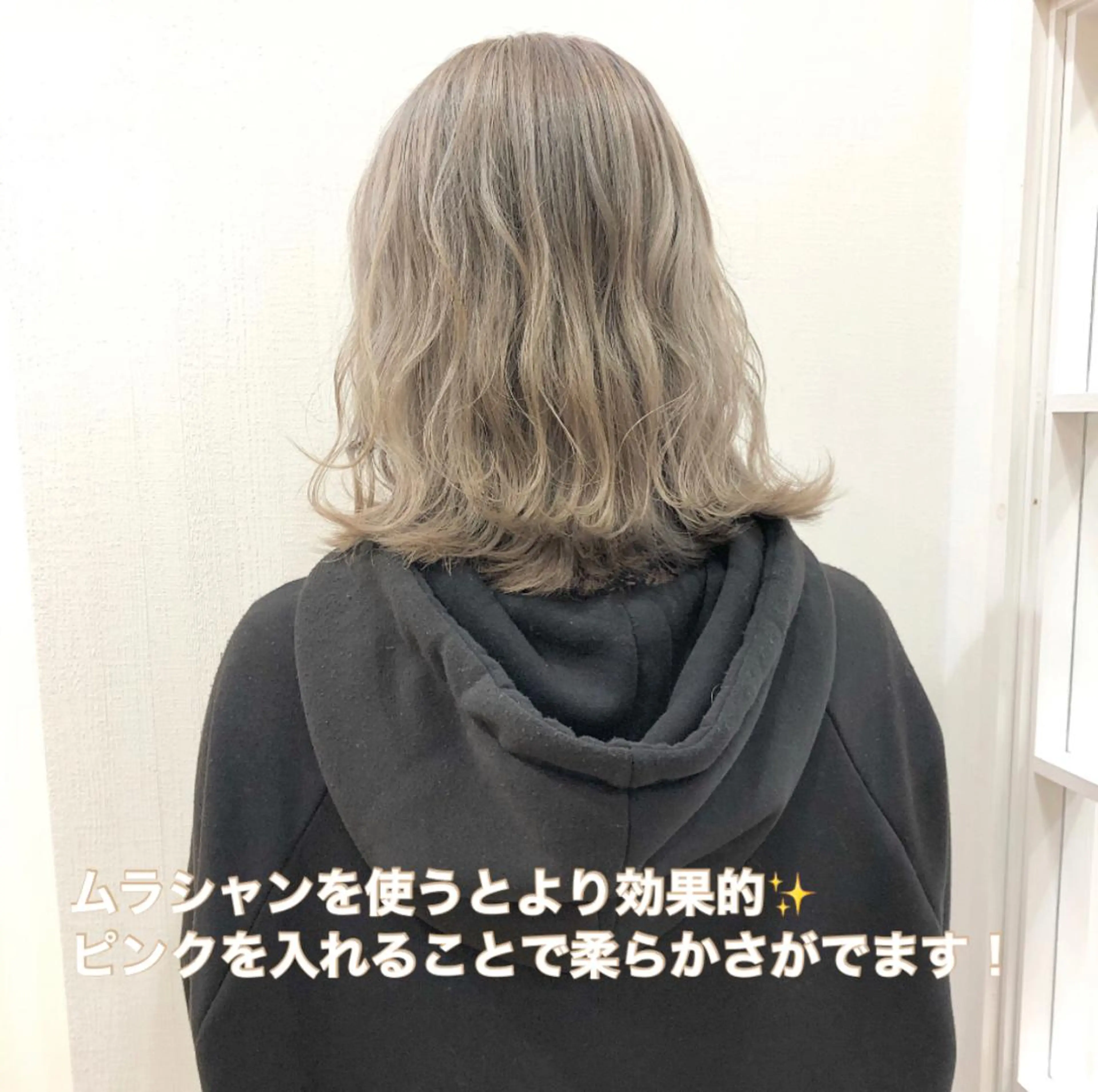 ミディアム カラー 横浜ブリーチムラ直し ハイトーン/ブリーチのヘアスタイル