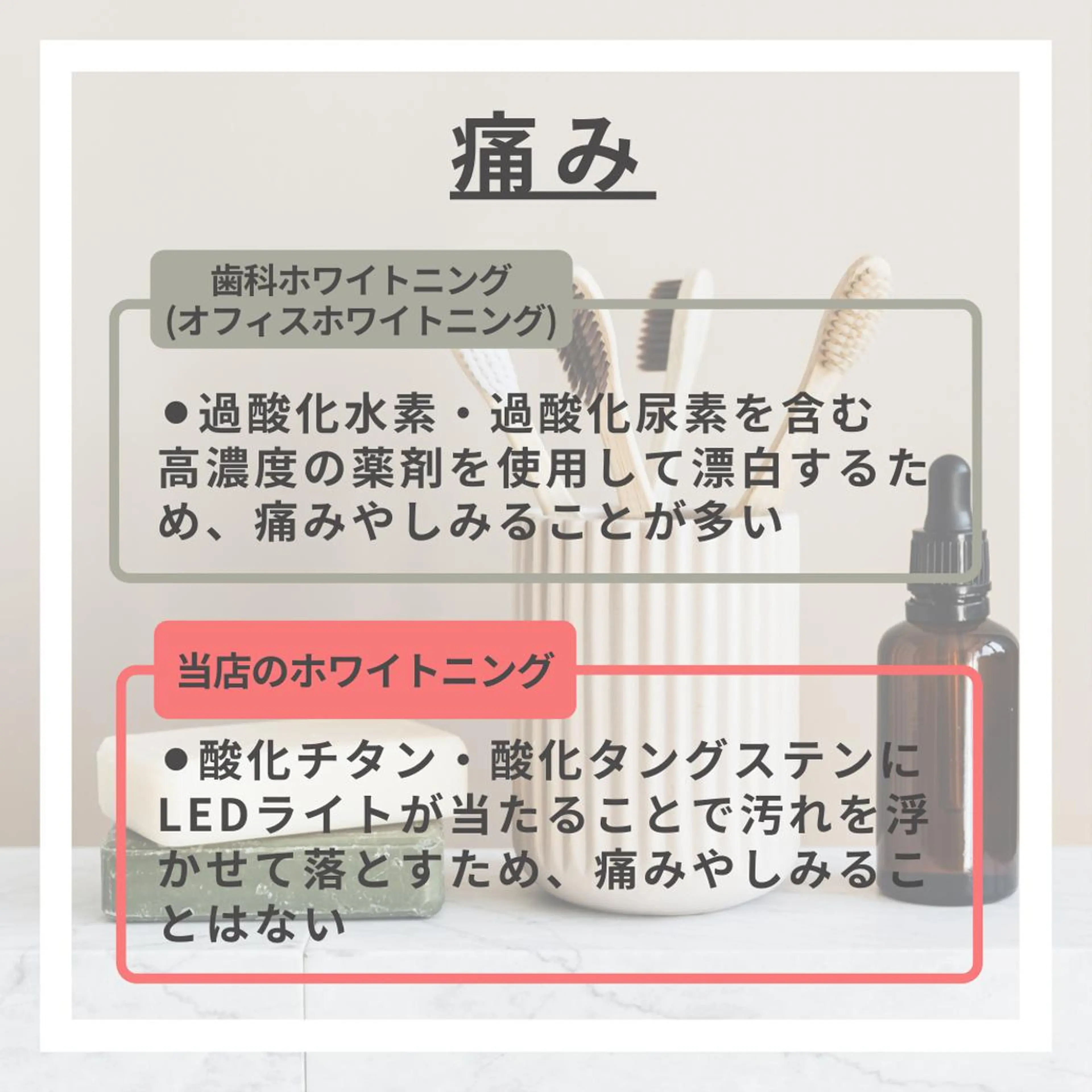 ホワイトニング｜韓国式3D毛穴洗浄 lonhana ﾛﾝﾊﾅ所属・韓国式3D毛穴洗浄 lonhanaのその他イメージ