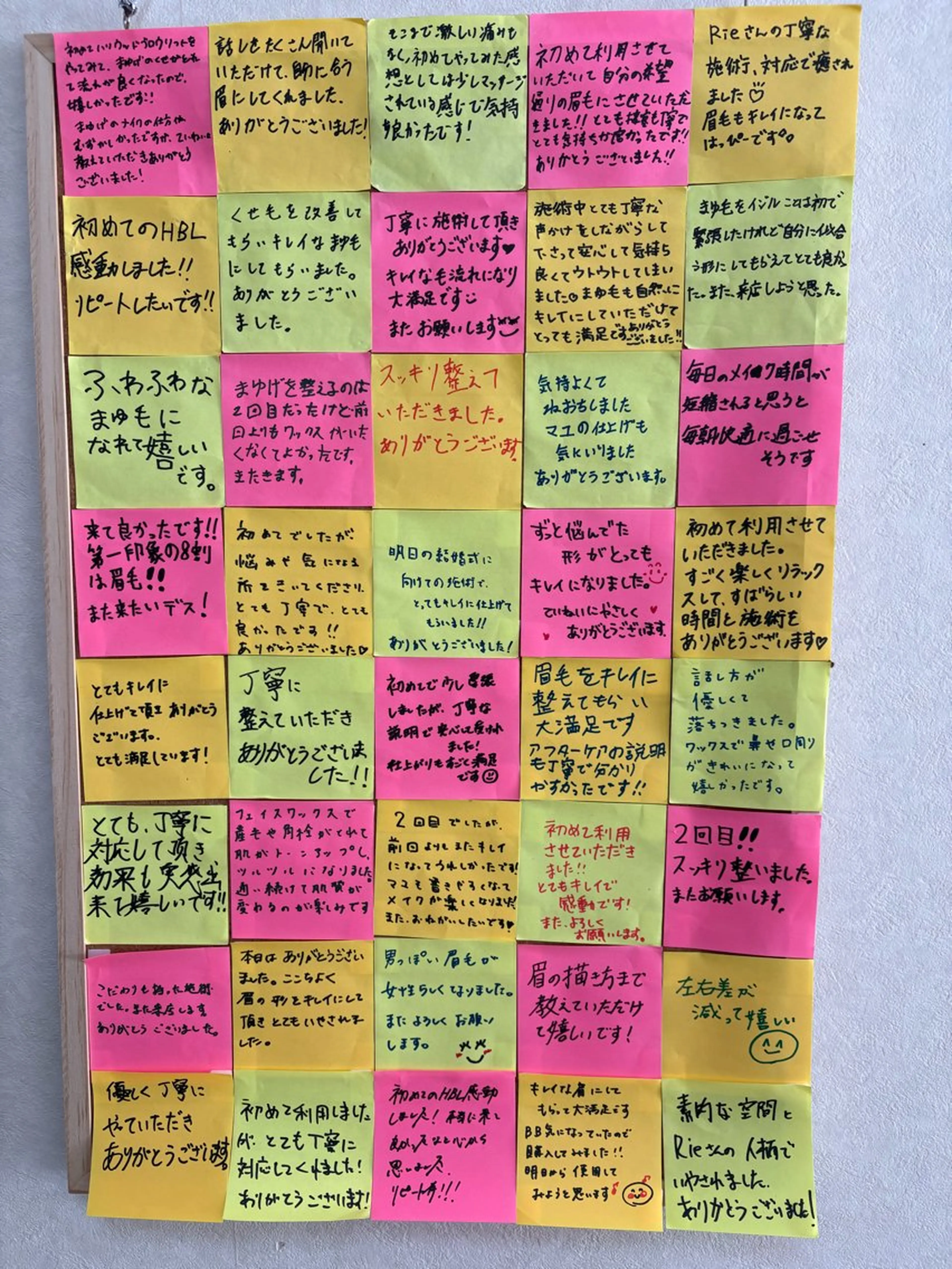 アイブロウ 眉専門＊美眉メーカー Rieのエステ・リラクイメージ