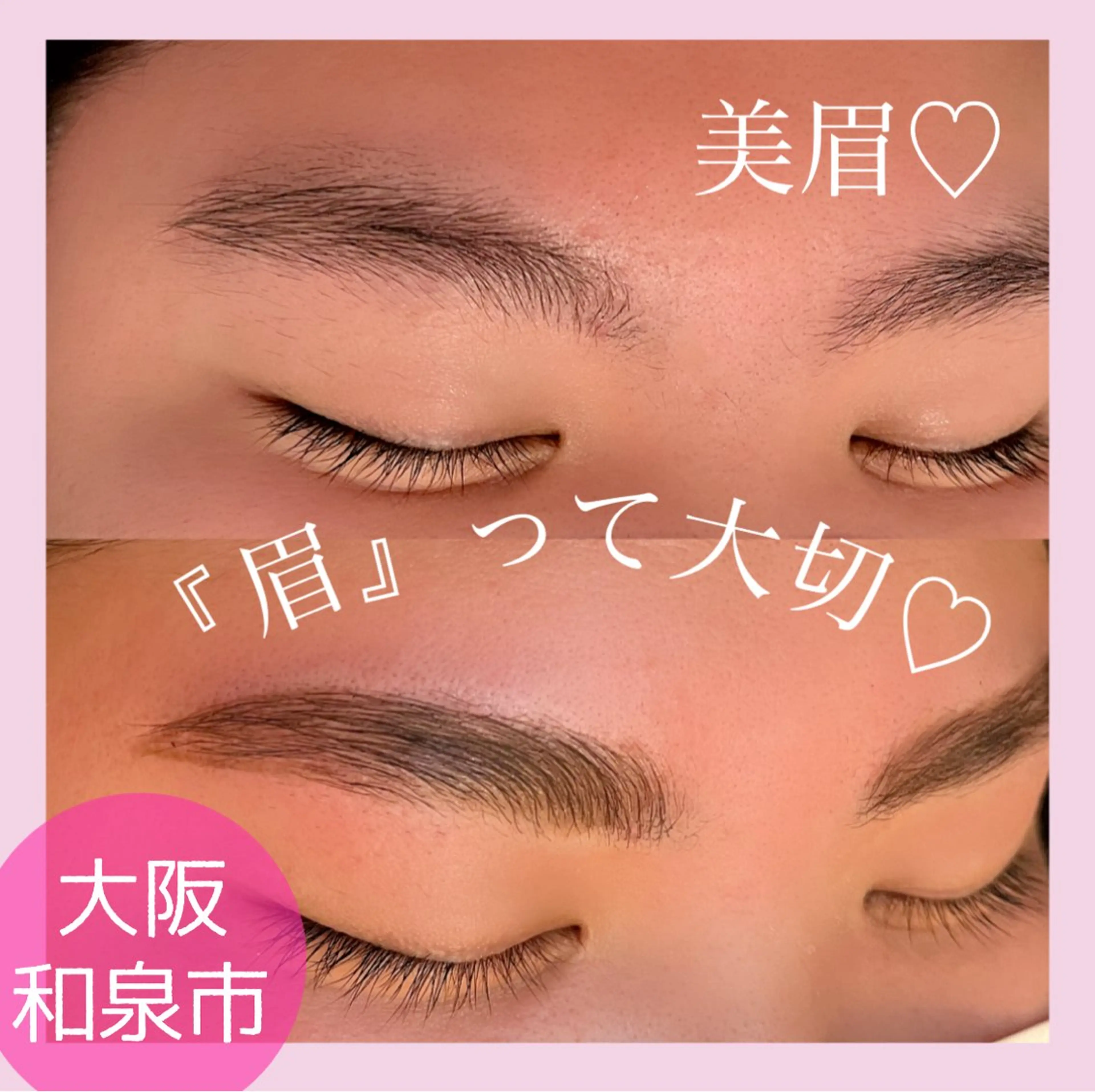 sarasa beauty salon所属・SARASA♡ Yamashitaの眉毛・アイブロウイメージ