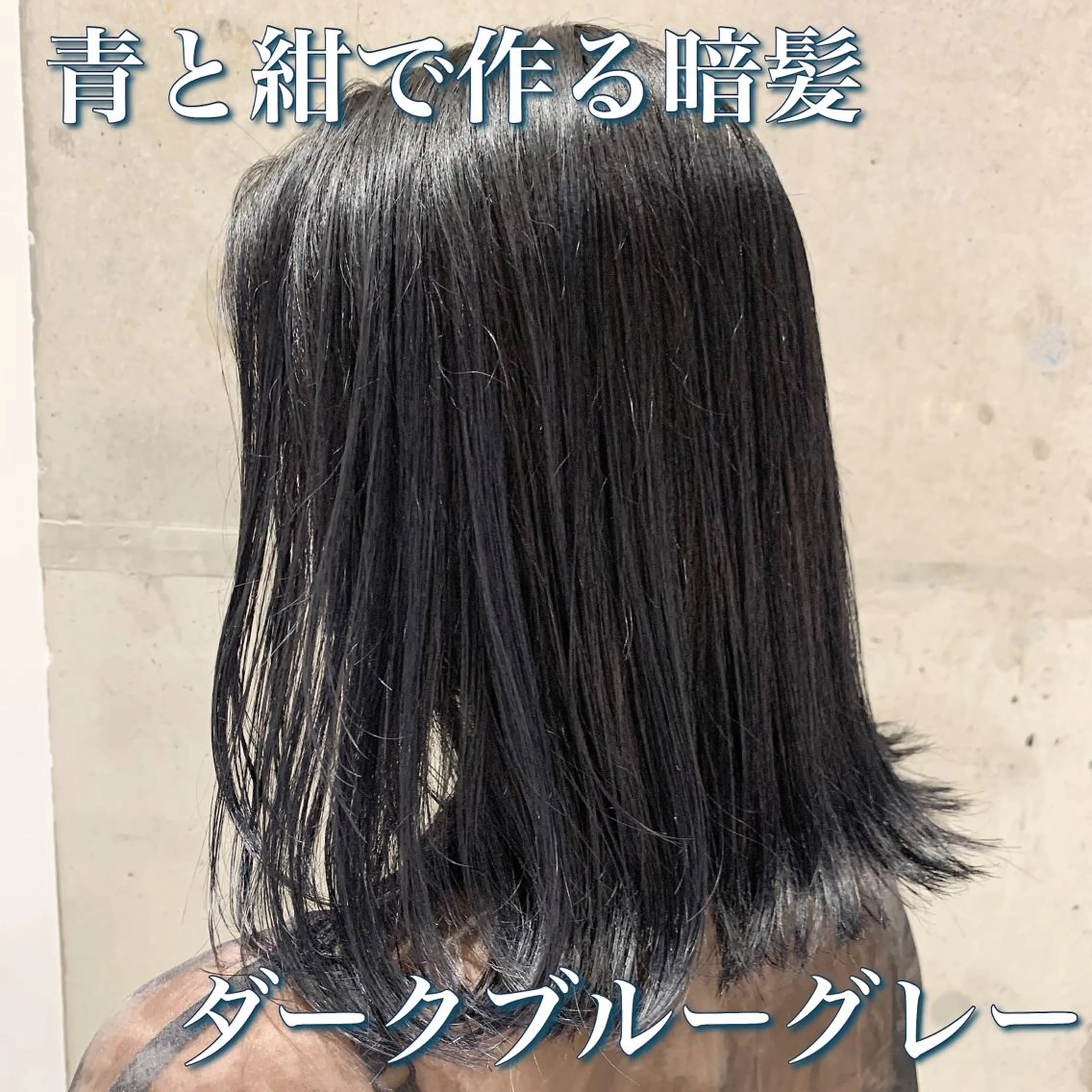 ミディアム カラー ARMONY表参道所属・韓国風専門 RYOのヘアスタイル
