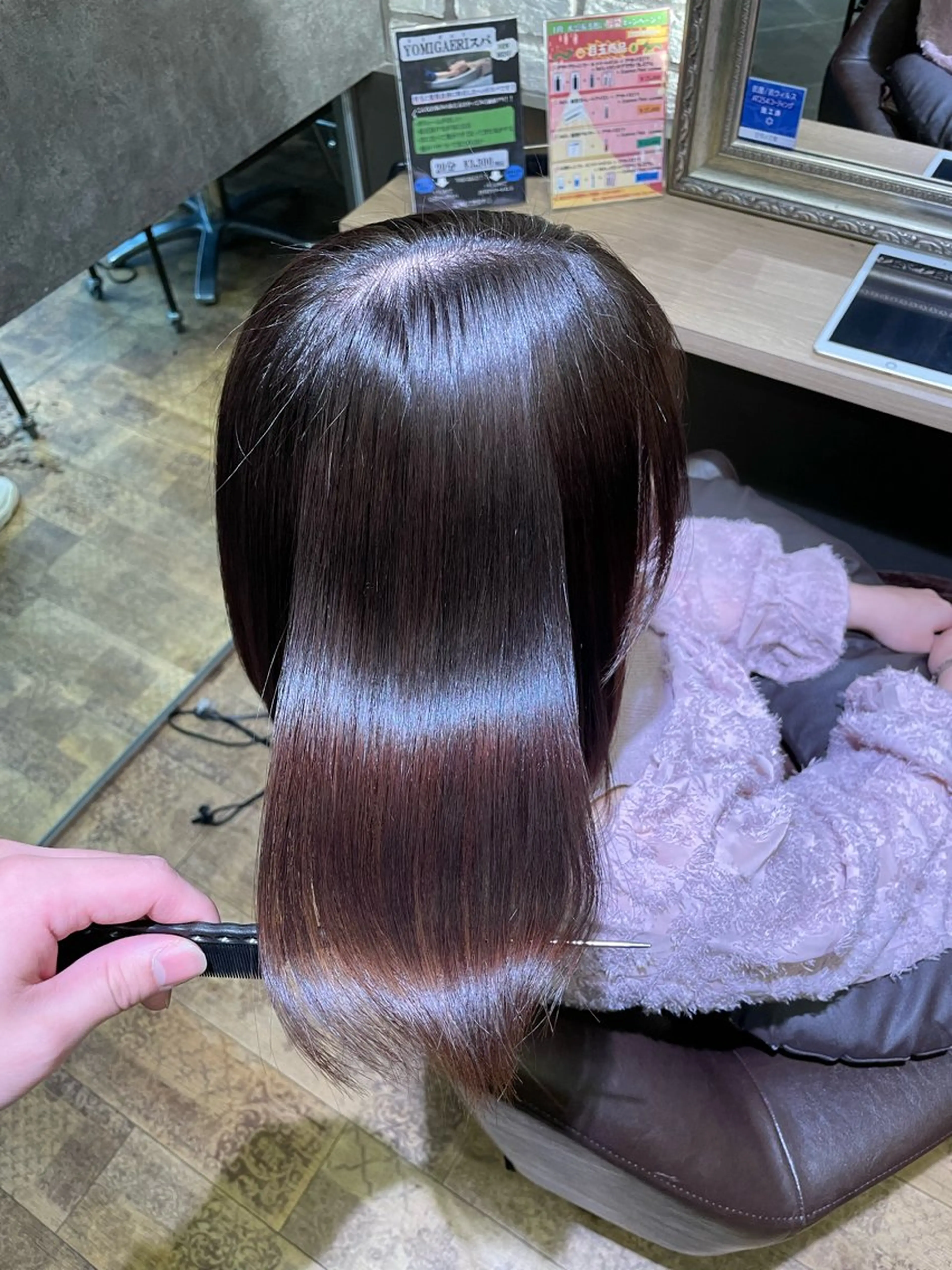 ロング カラー 西中島/ハイトーン カラー/西山昇汰のヘアスタイル