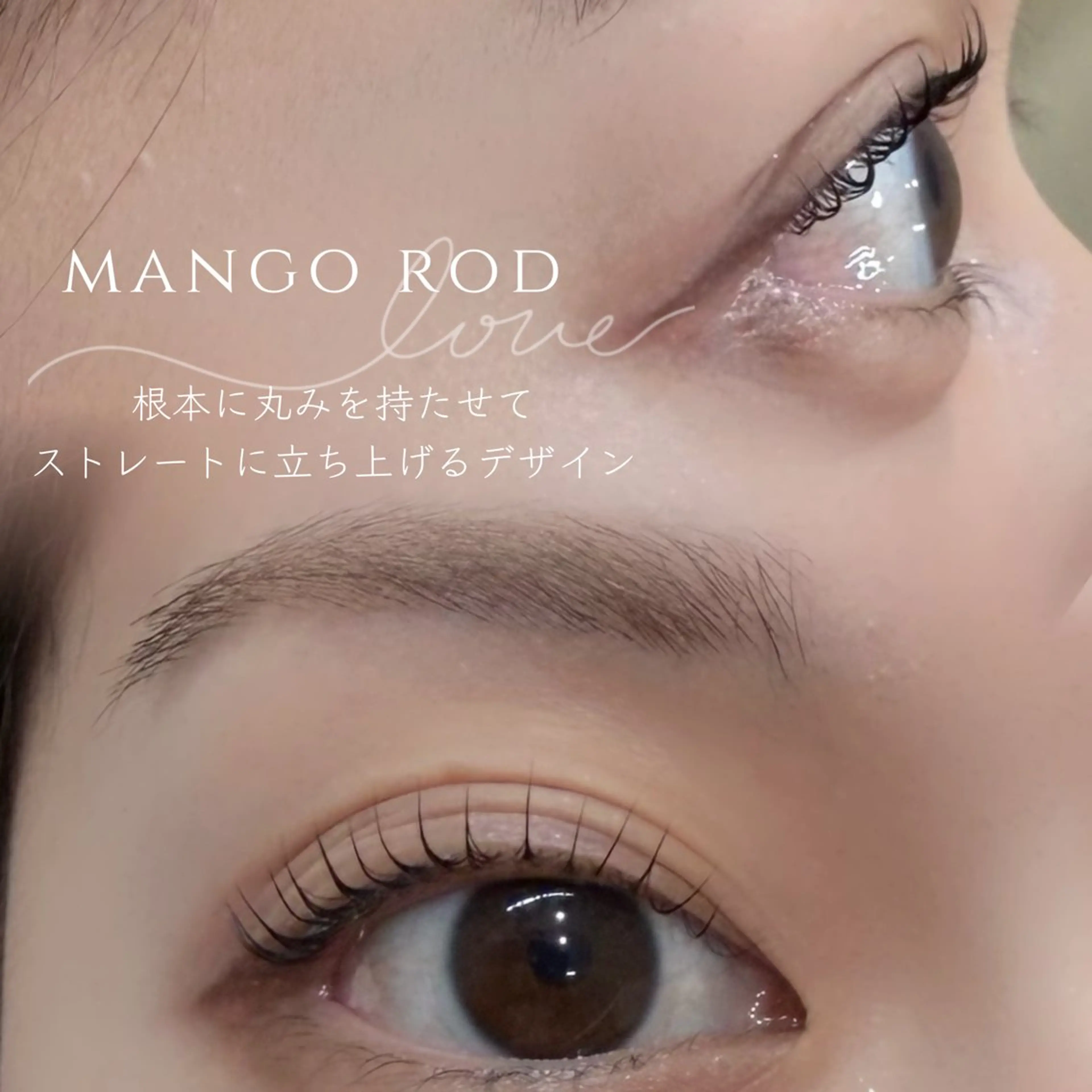 マツエク・マツパ マツパ aki 🪽eyelistのマツエク・マツパデザイン