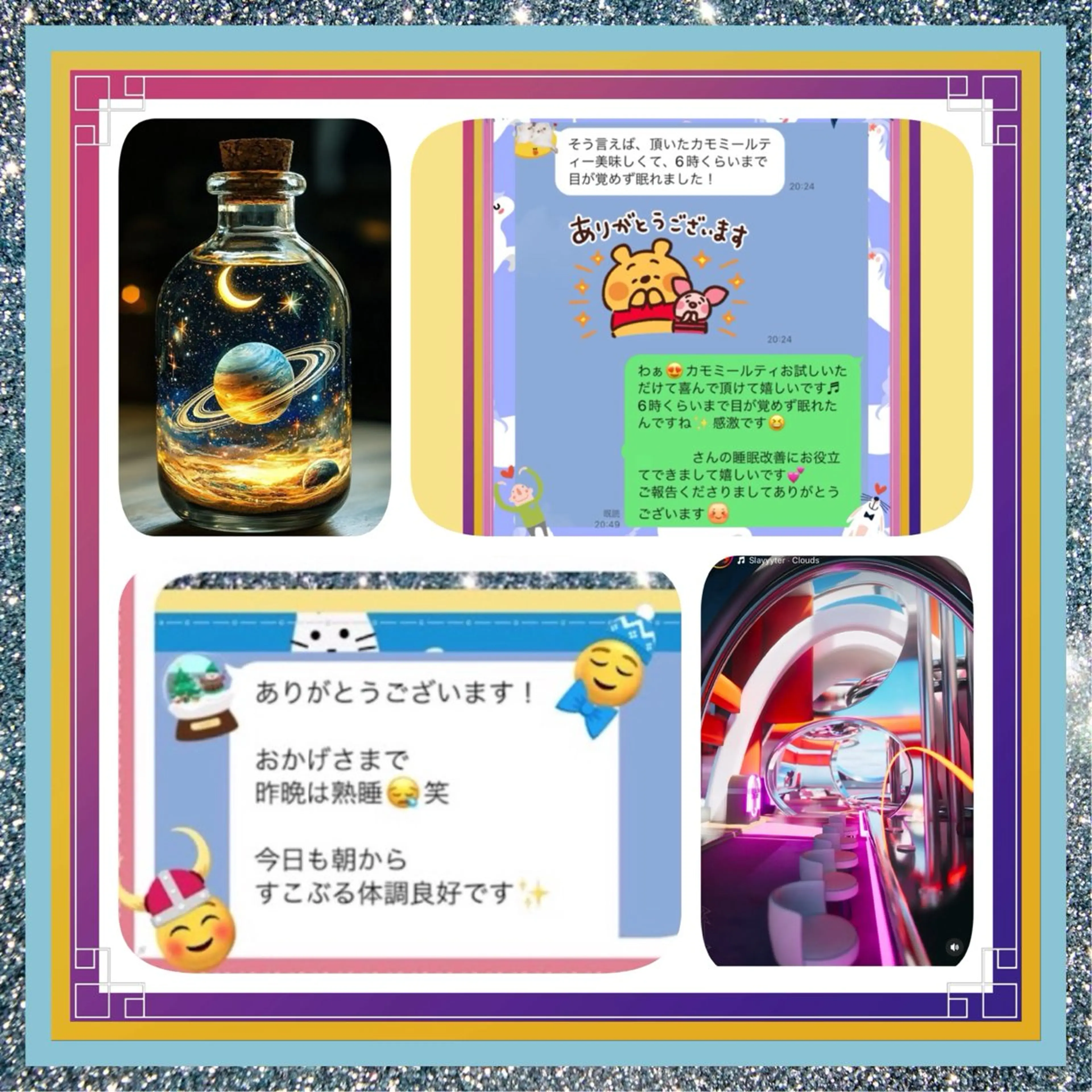 美容整体サロンMikie所属・小沼 美希恵のその他イメージ