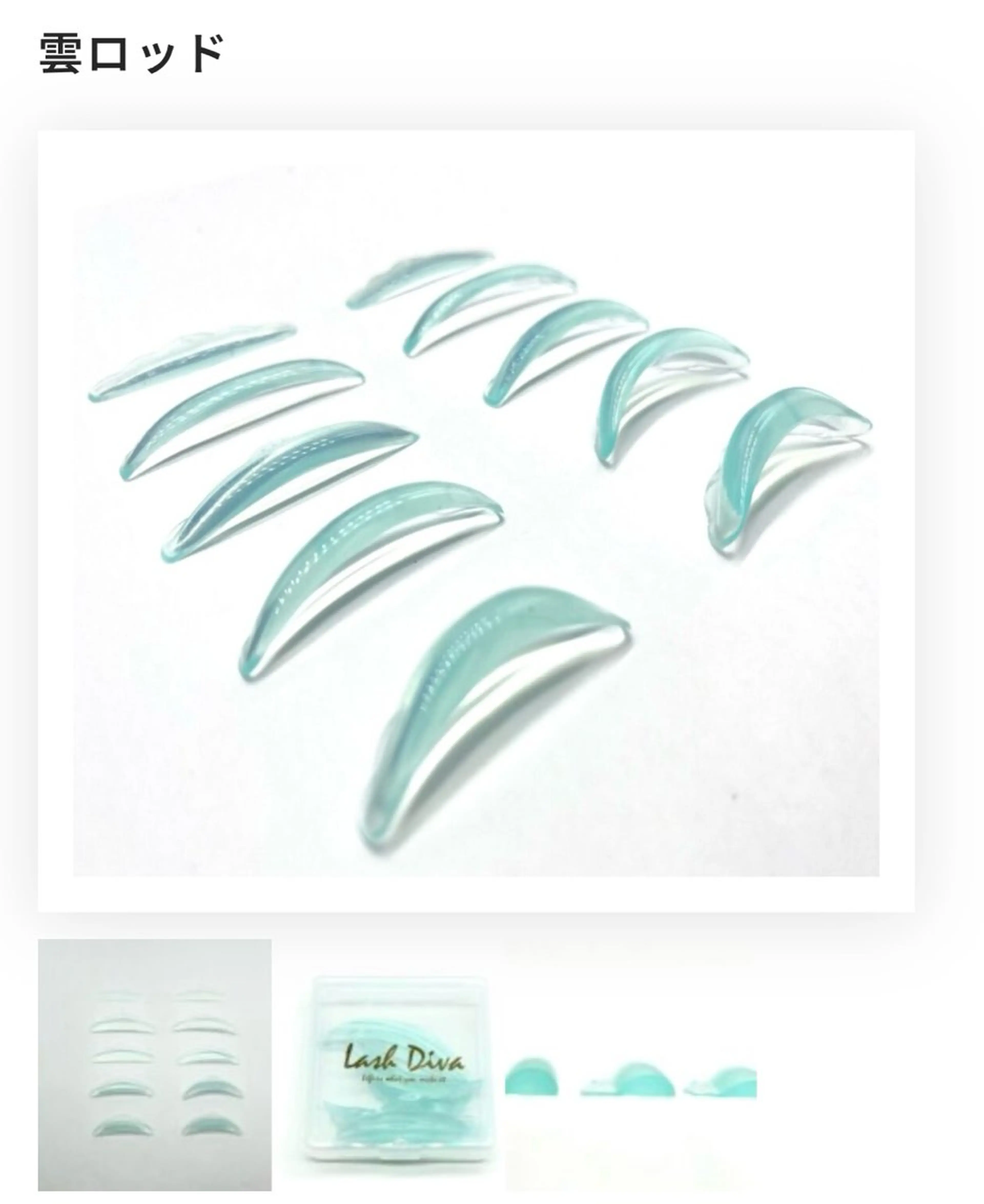 まつげパーマモデルの写真