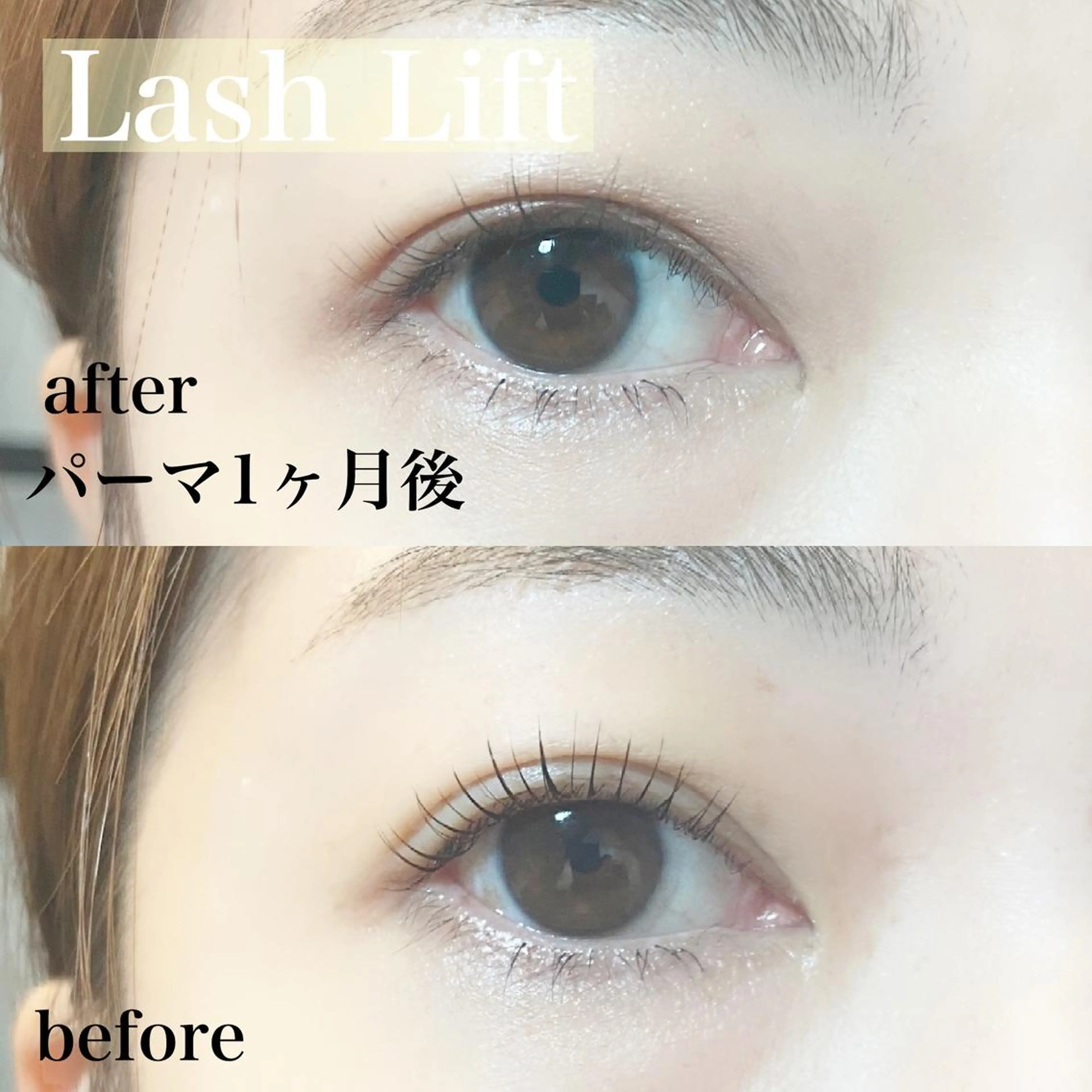 マツエク・マツパ 一重×まつ毛パーマ venti松戸店所属・沢田 琴未のマツエク・マツパデザイン