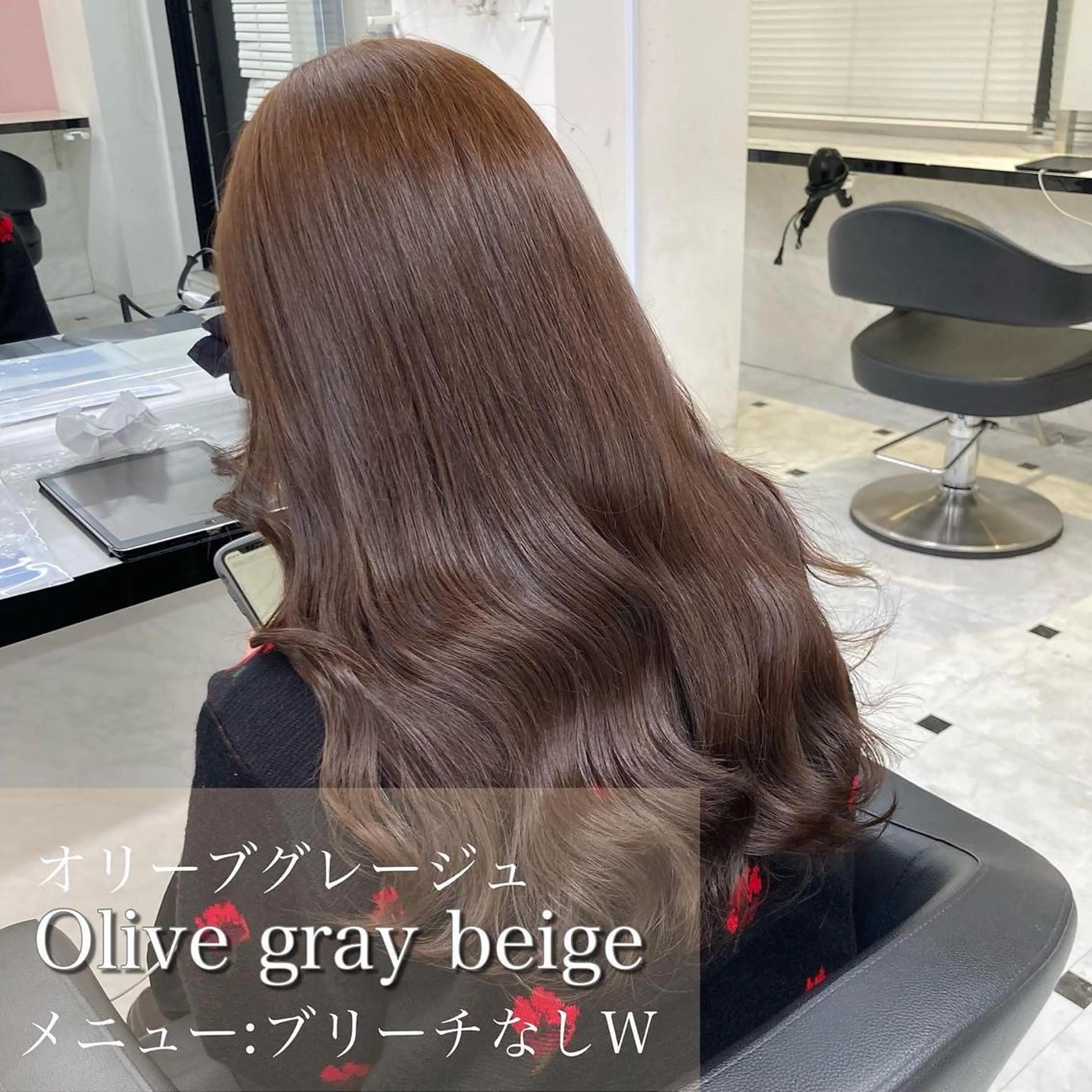 ロング 髪質改善 EMIL/上野駅近 /ブリーチ縮毛矯正のヘアスタイル