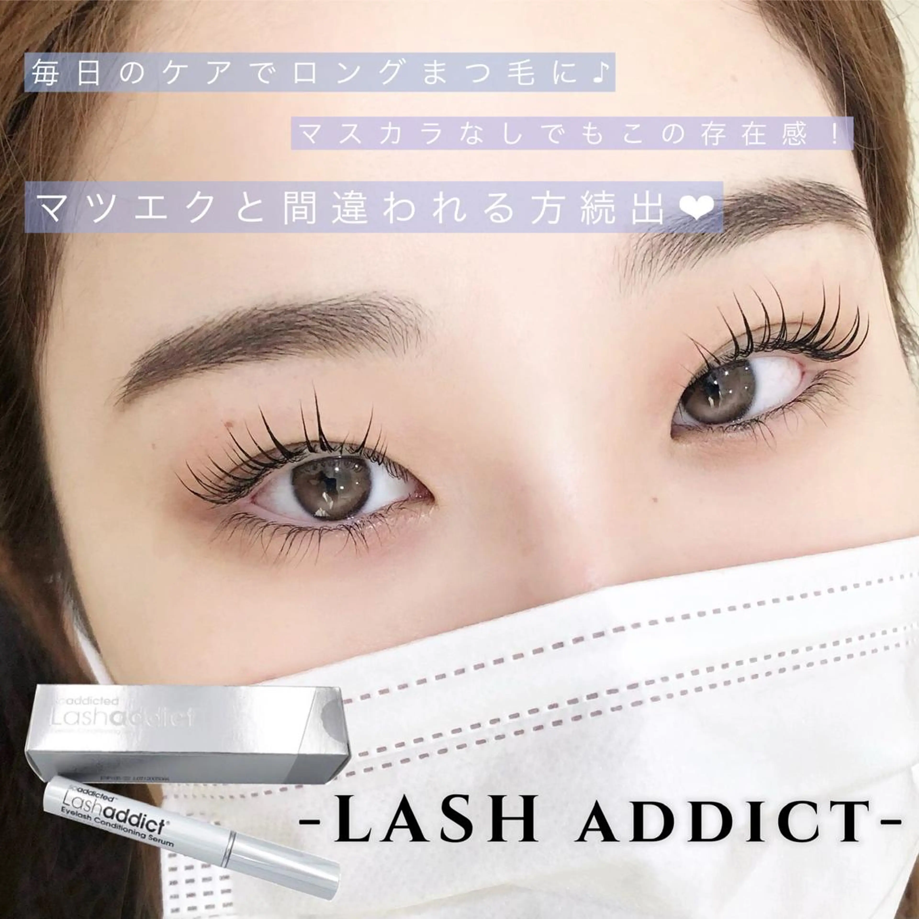 マツエク・マツパ マツパ ami☾Belire Nail&eyeのマツエク・マツパデザイン