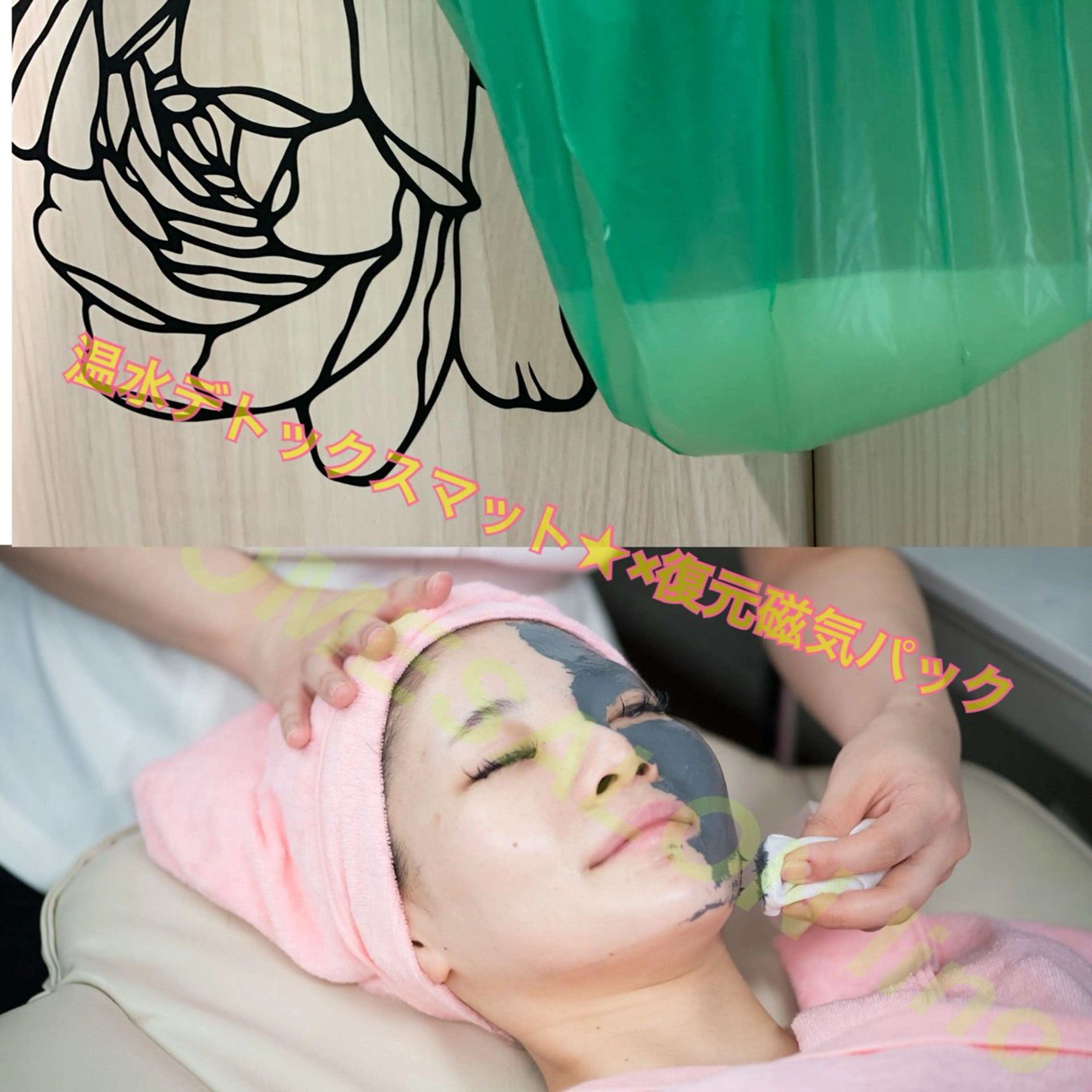 ミラクル美容コース🩶顔も体もWでケア🫶大人気🎀　　　　　　効果を高めるサプリ付き❤️1500円相当🉐✨の写真