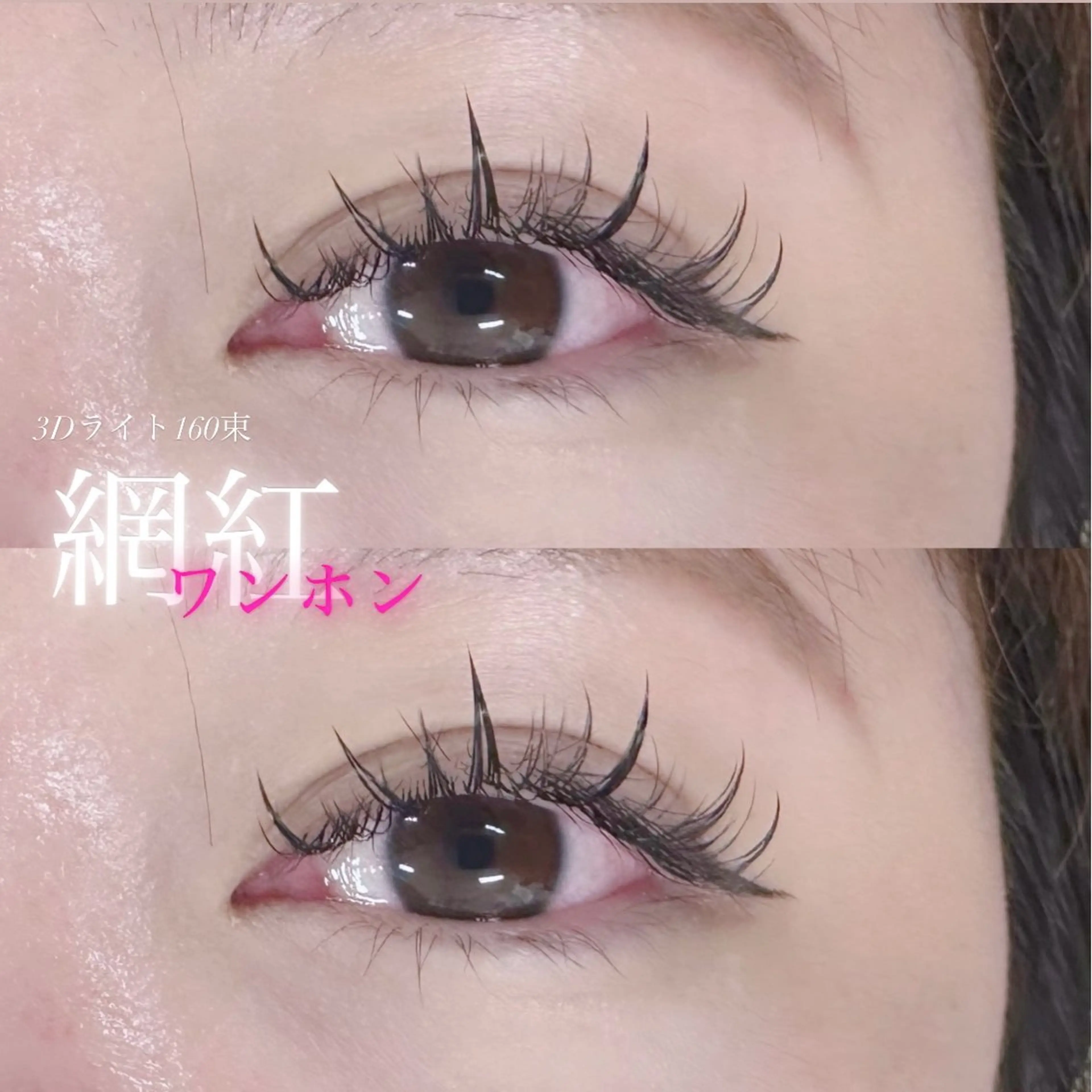 マツエク・マツパ Shucre名駅🤍 AYUのマツエク・マツパデザイン