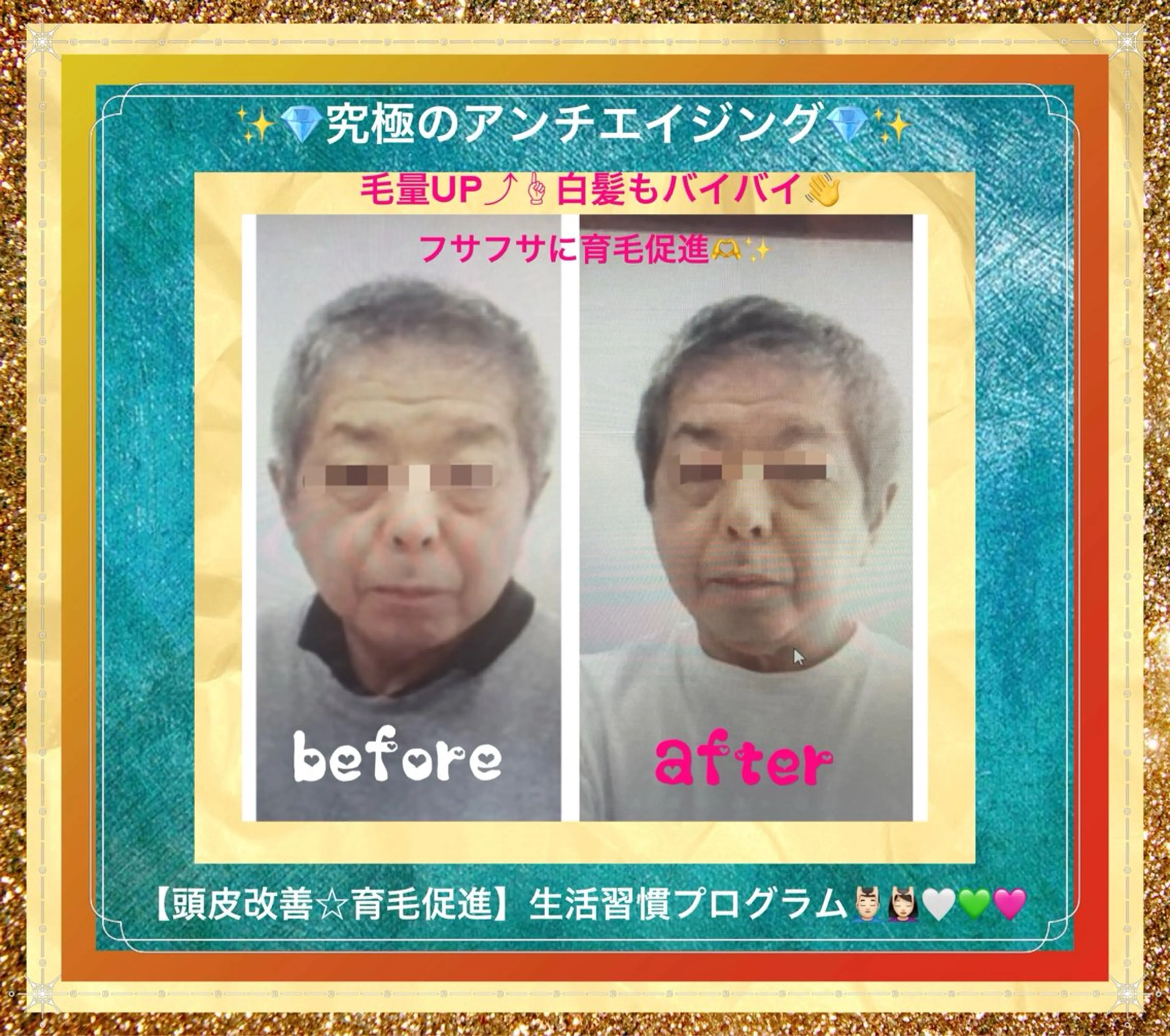 美容整体サロンMikie所属・小沼 美希恵のその他イメージ