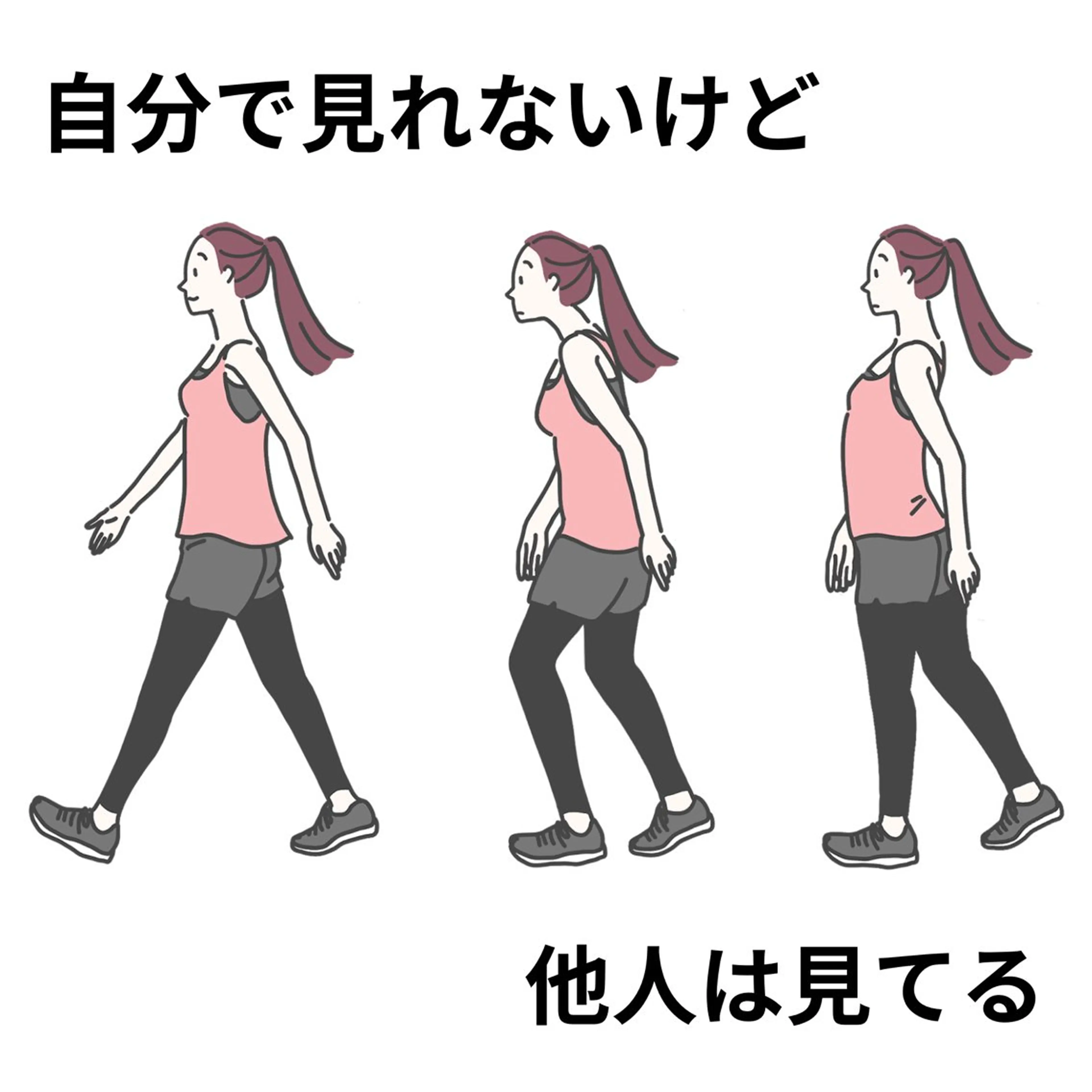 姿勢改善サロン ミュカのエステ・リラクイメージ