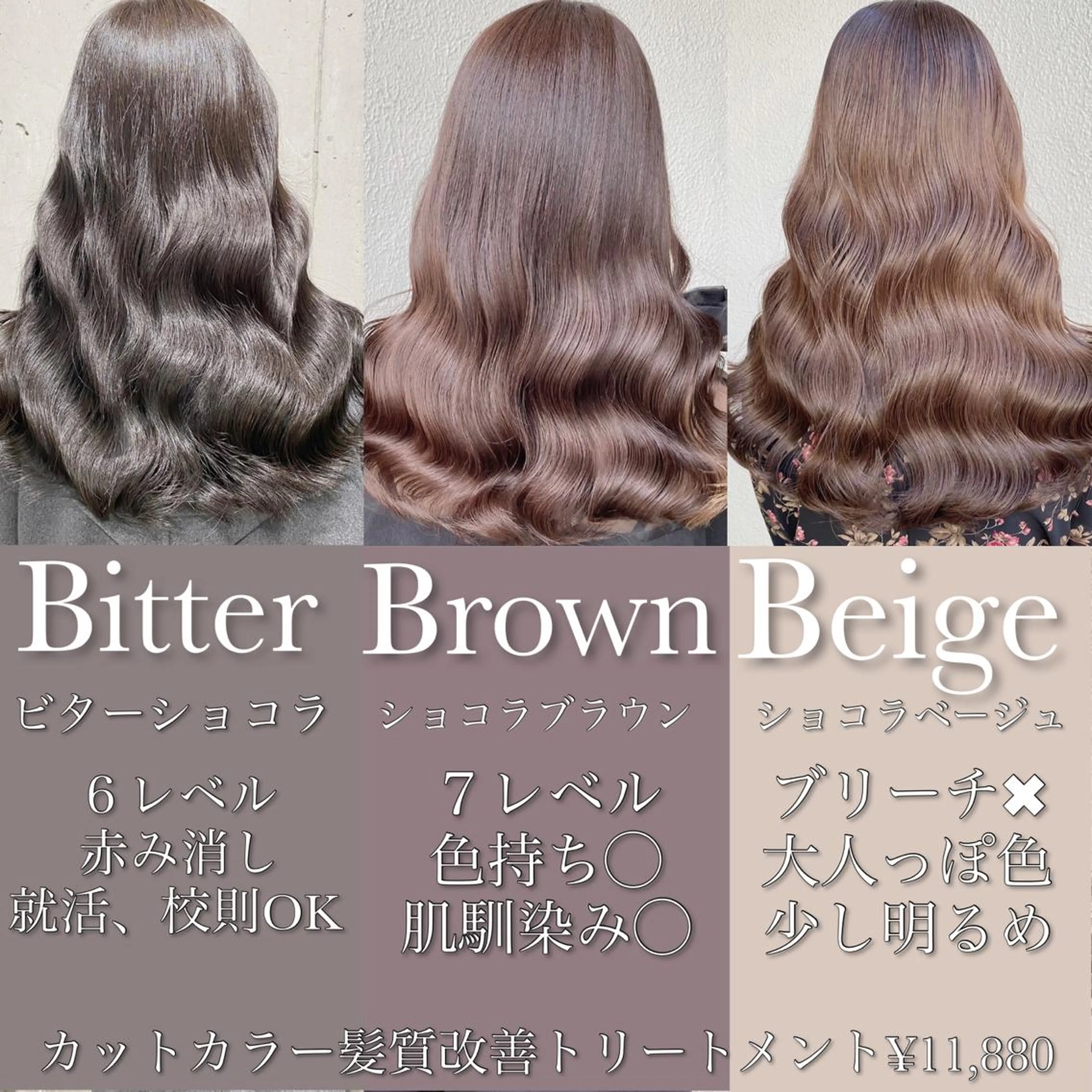 カラー カット パーマ 🔷似合わせのプロ KUMA🔷のヘアスタイル