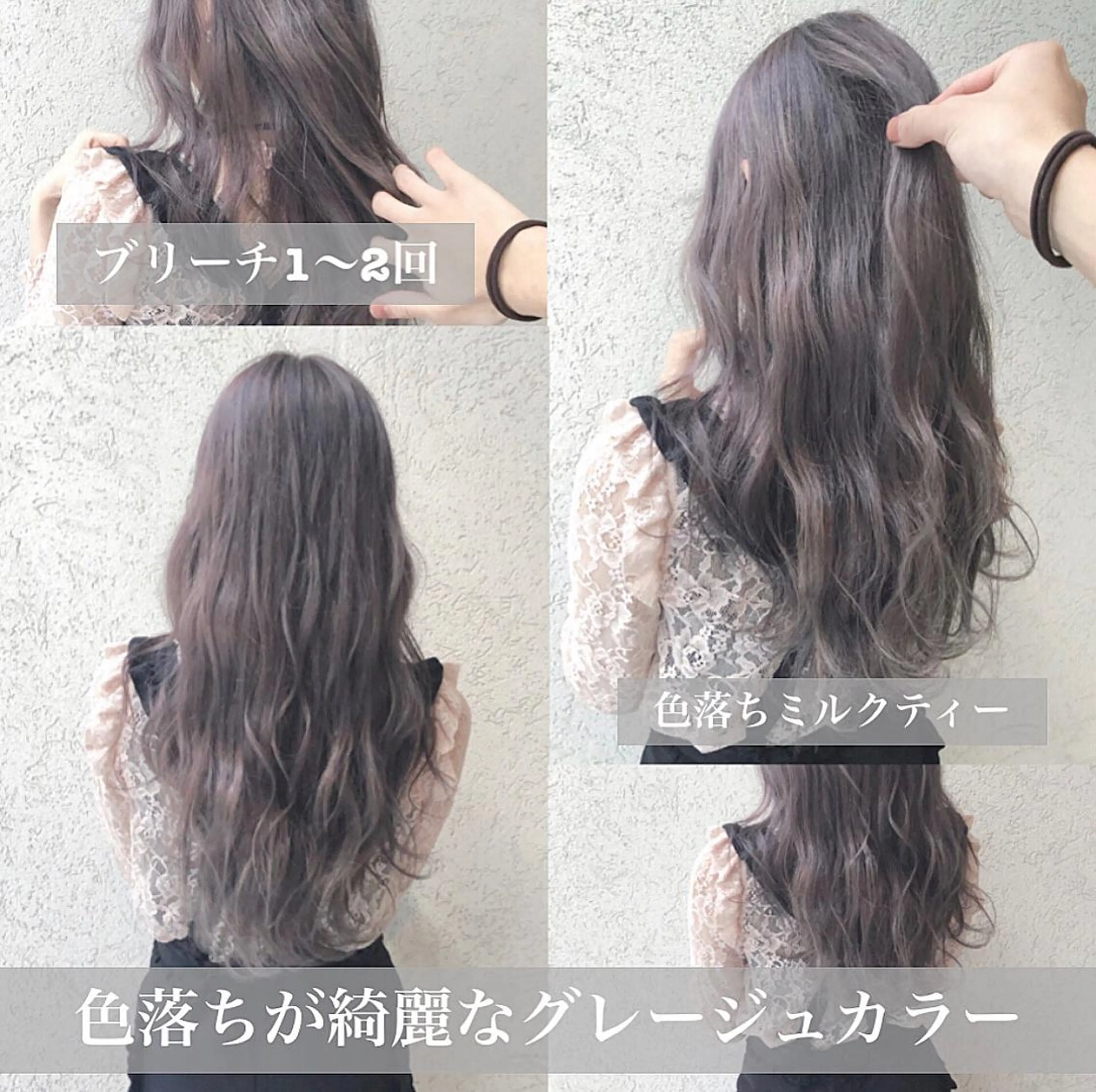 ロング カラー XYZ新宿所属・⭐️DAIKI⭐️ ハイトーン/髪質改善のヘアスタイル