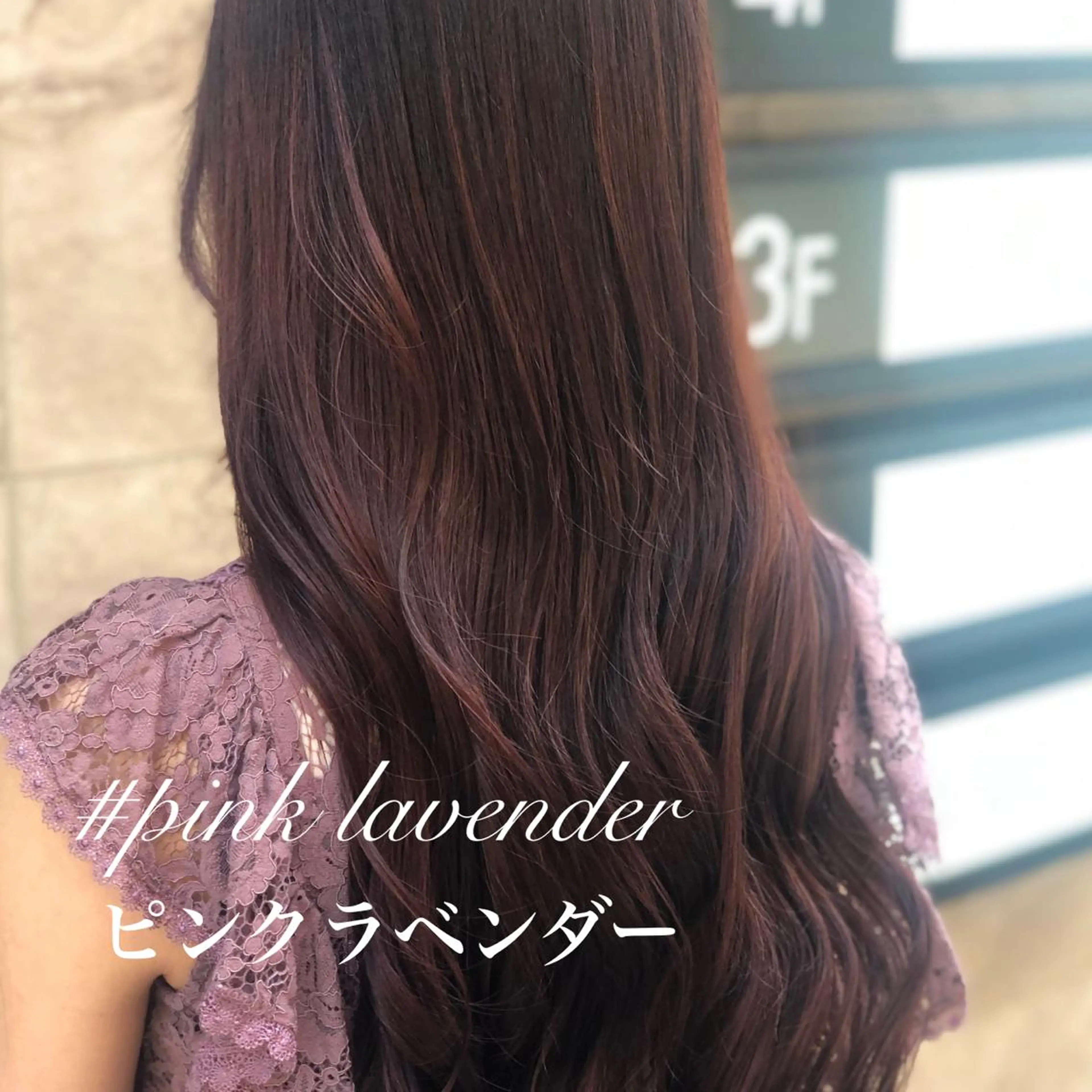 ミディアム カラー 縮毛矯正　野口 恵のヘアスタイル