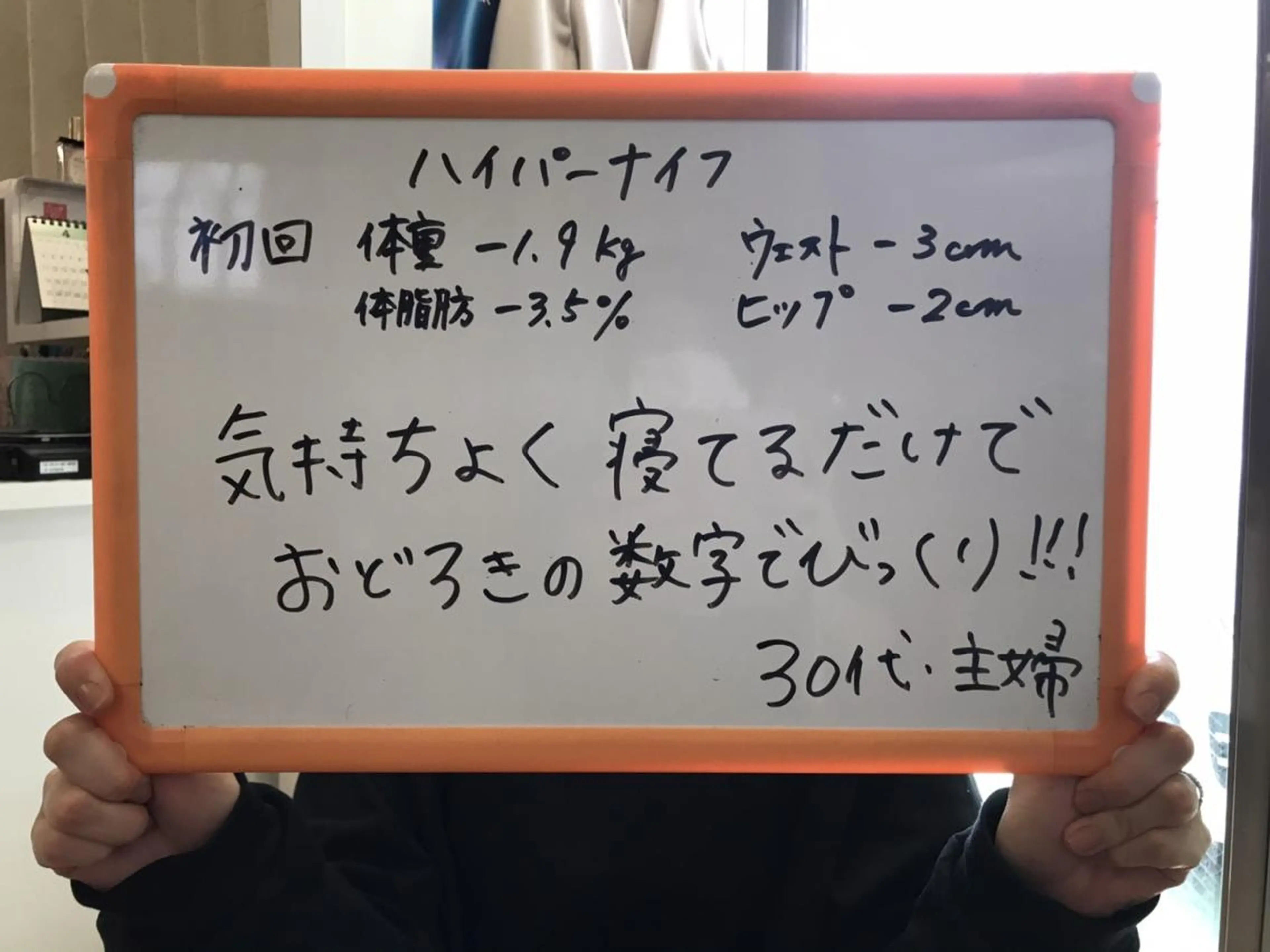 エステ 美肌専門サロン かれんのエステ・リラクイメージ