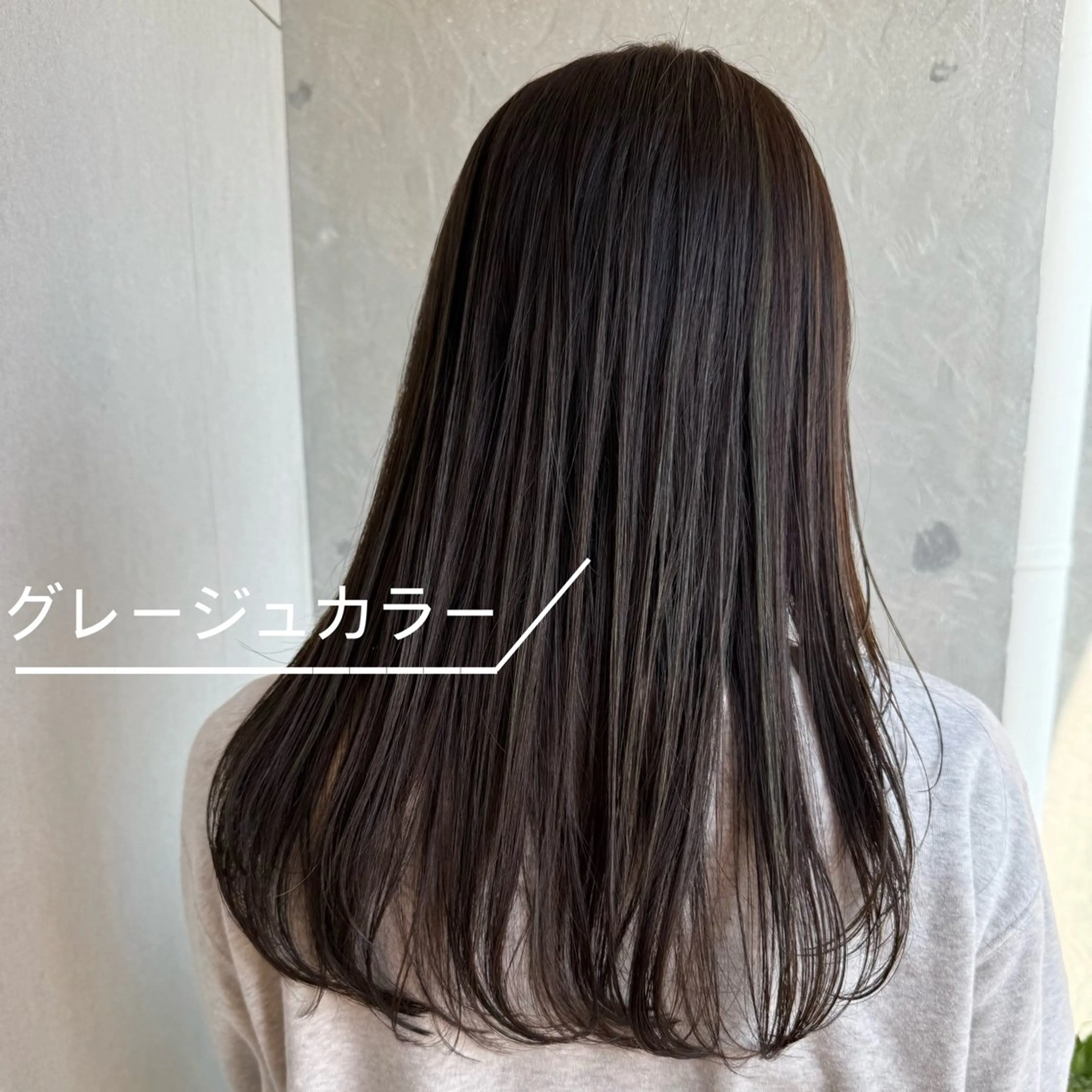 ロング カラー 綾 里🪽のヘアスタイル