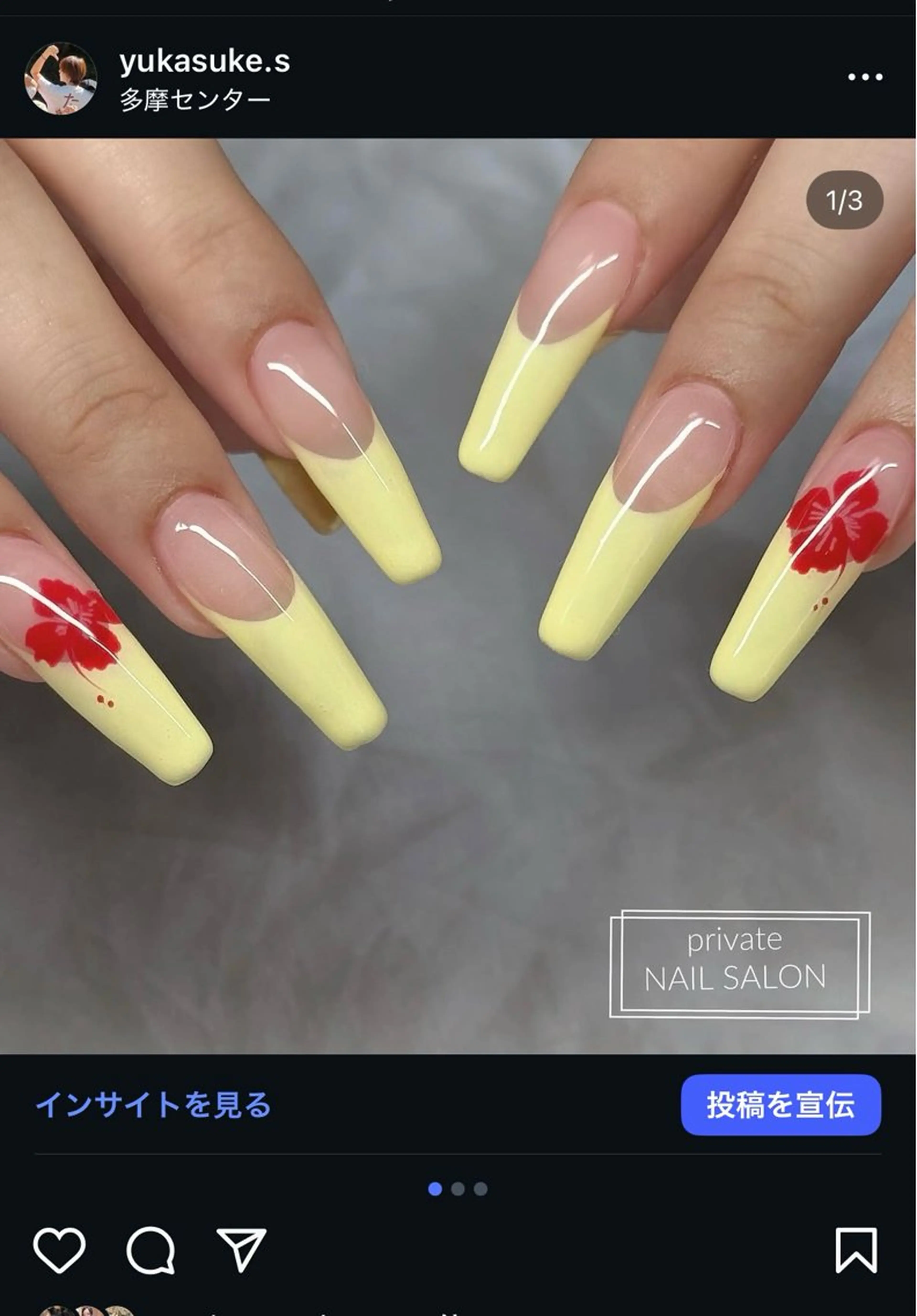 ネイル S nail多摩のネイルデザイン
