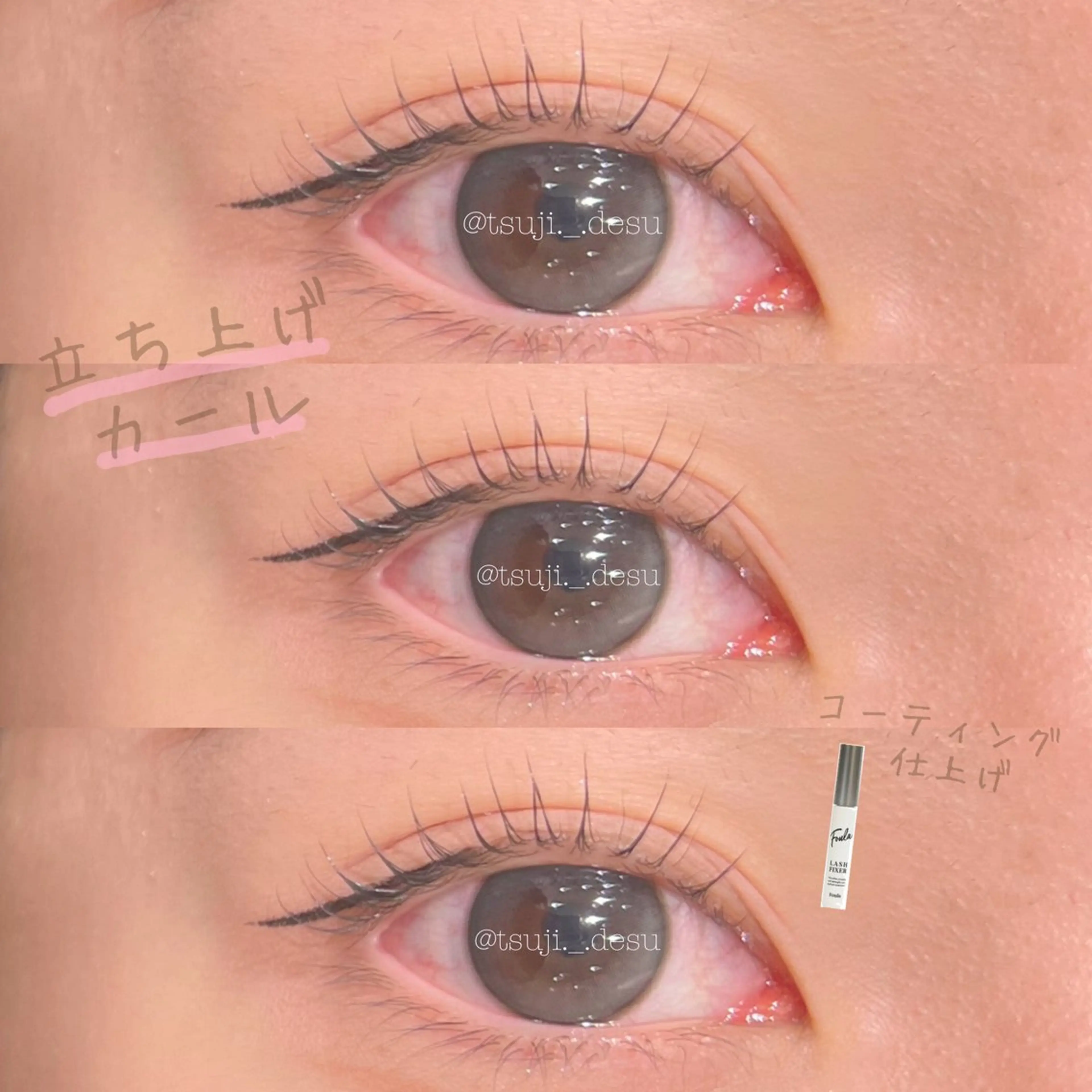 マツエク・マツパ AVANCE. セブンパーク天美松原店所属・Kanami Tのマツエク・マツパデザイン