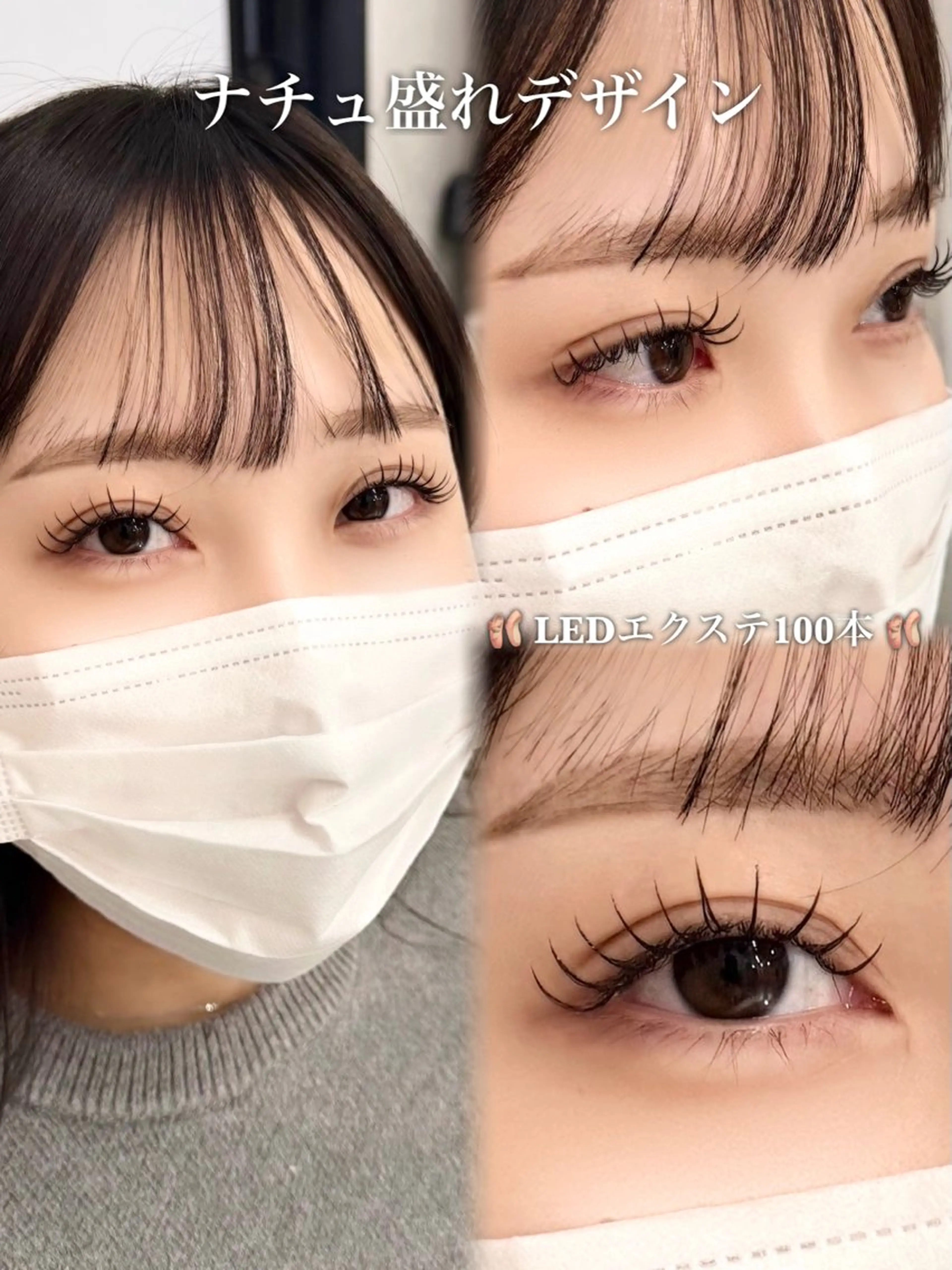 🦋圧倒的モチの良さで話題🦋LEDマツエク100本※HPBはアイシャンプー、お色替え、オフ無料の写真