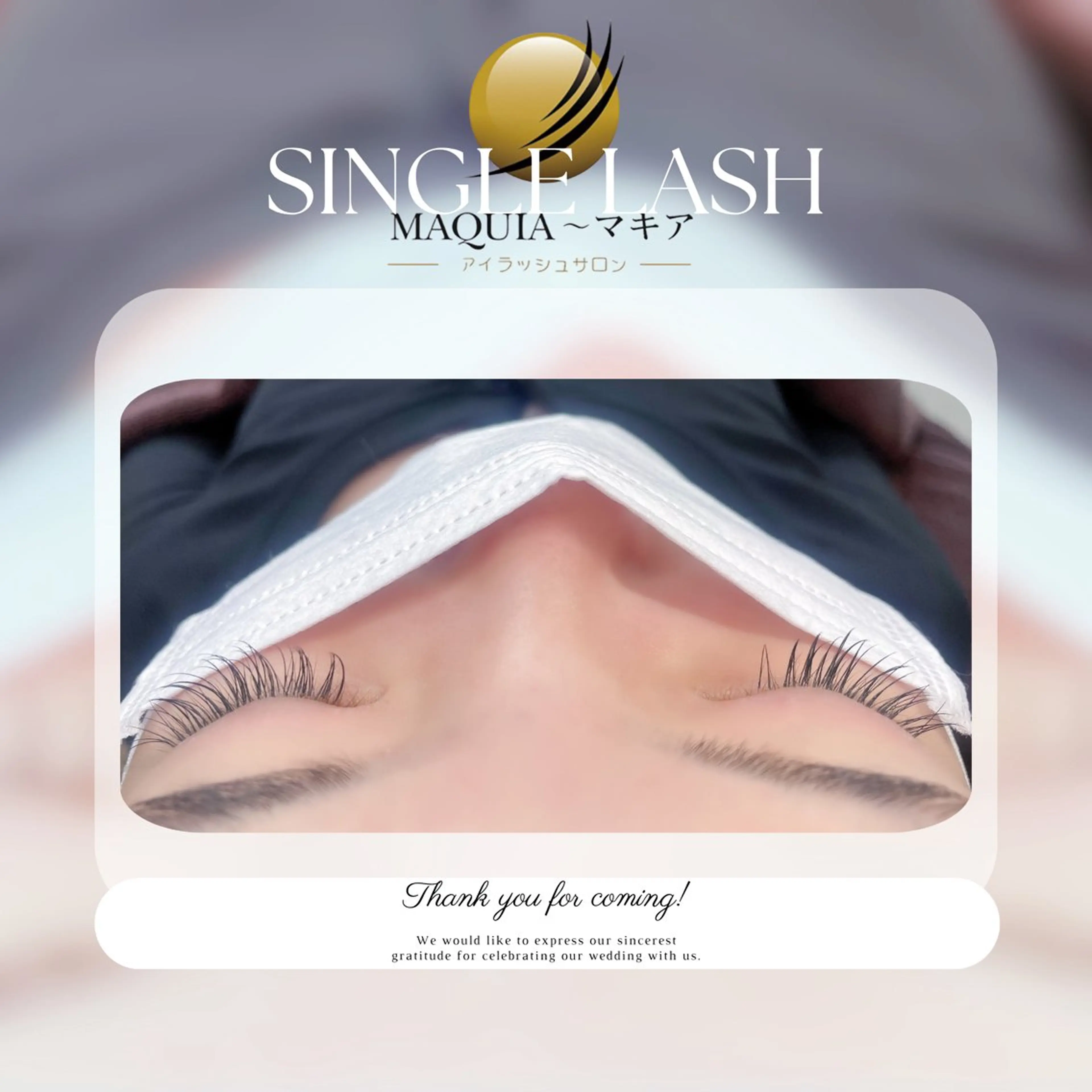 マツエク・マツパ ナチュラル ꒰ঌMAQUIA໒꒱ しおり🤍ྀིのマツエク・マツパデザイン