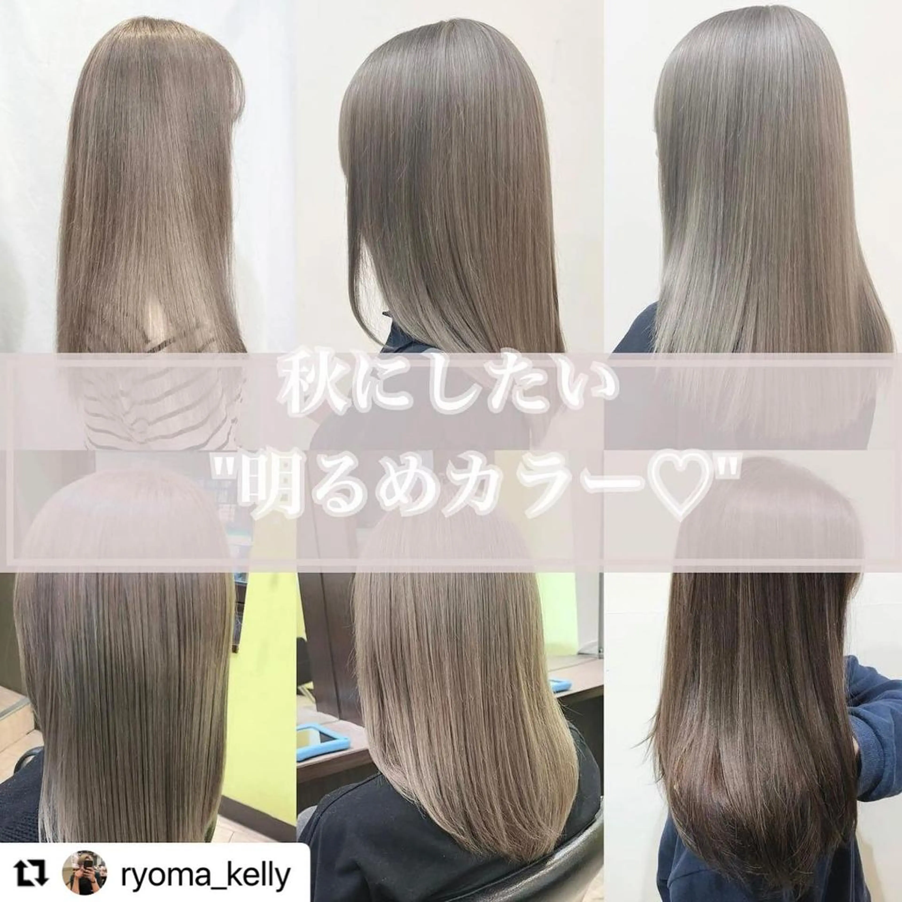 ミディアム カラー メンズ 🩷Eny terrace🩷のヘアスタイル