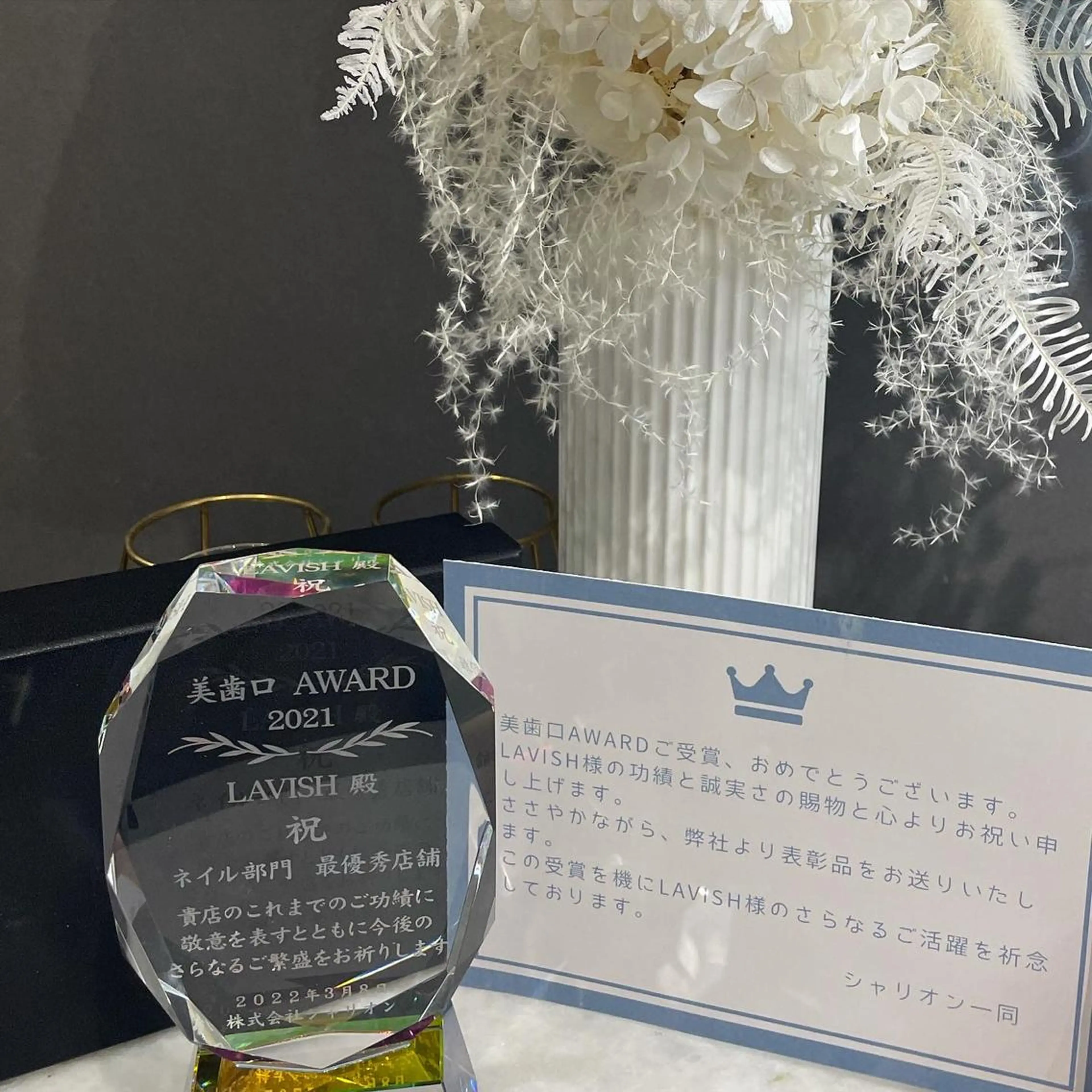 LAVISH nail salonのネイルデザイン