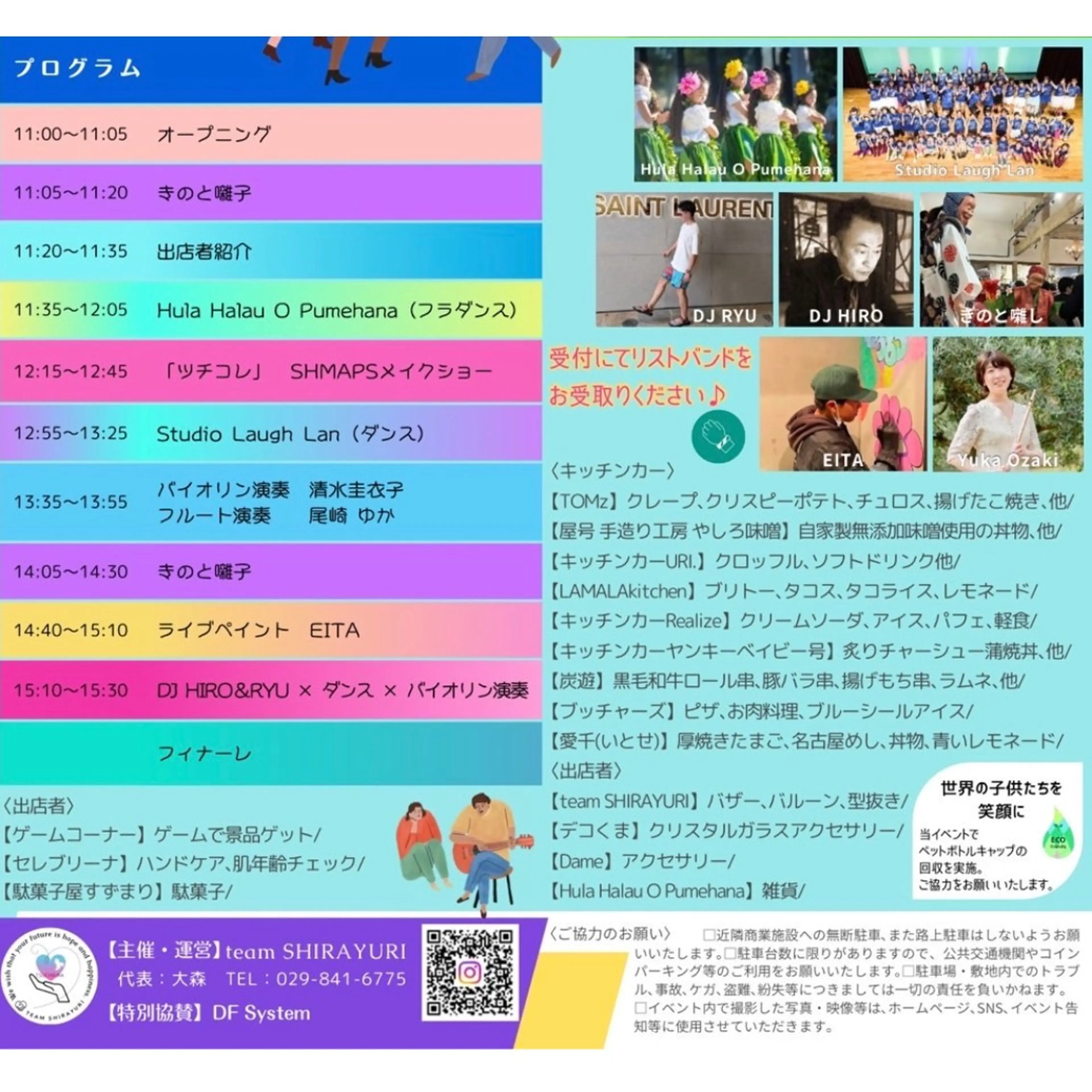 佐野 恭子のエステ・リラクイメージ