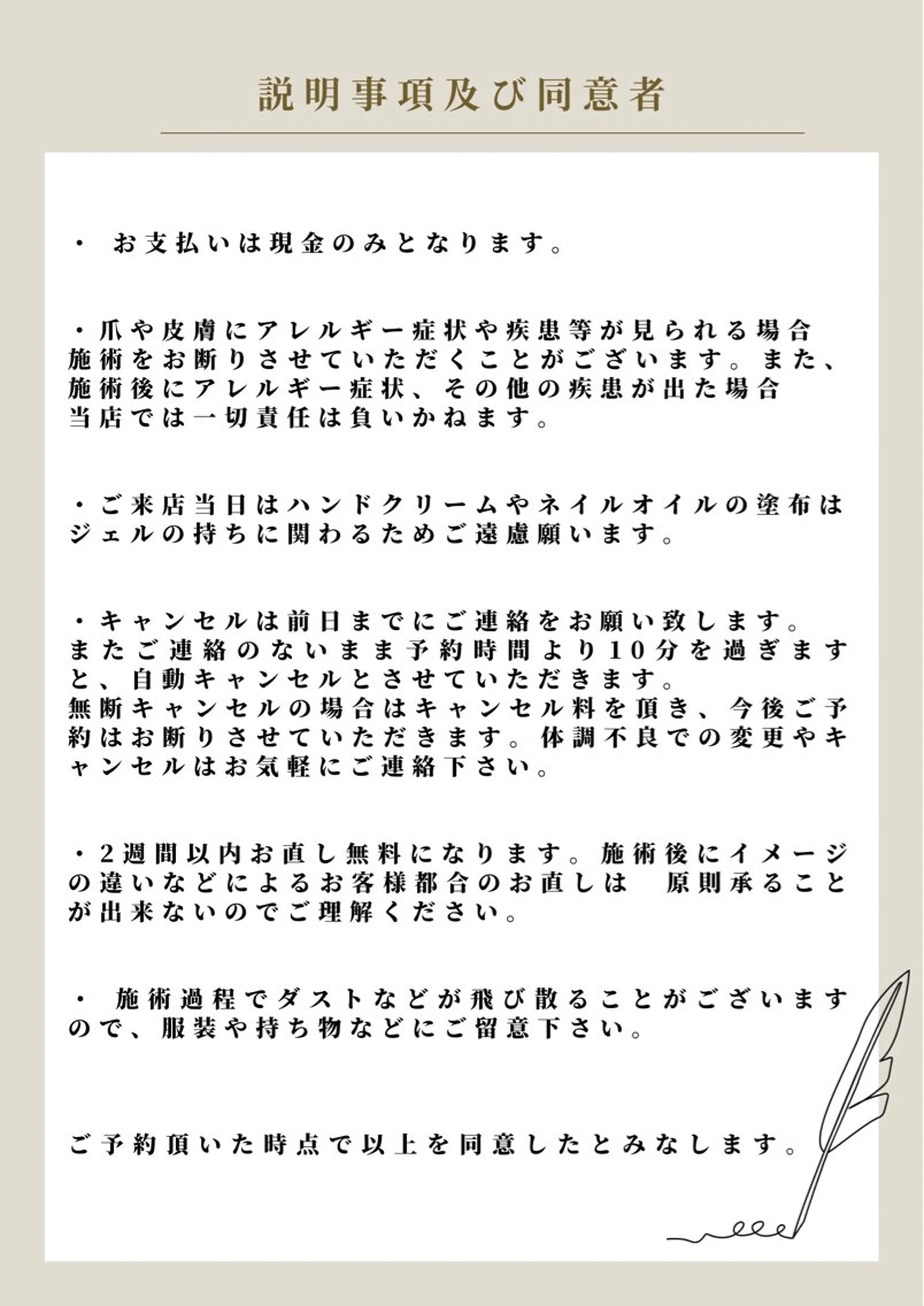 ネイル RISA joie nailのネイルデザイン