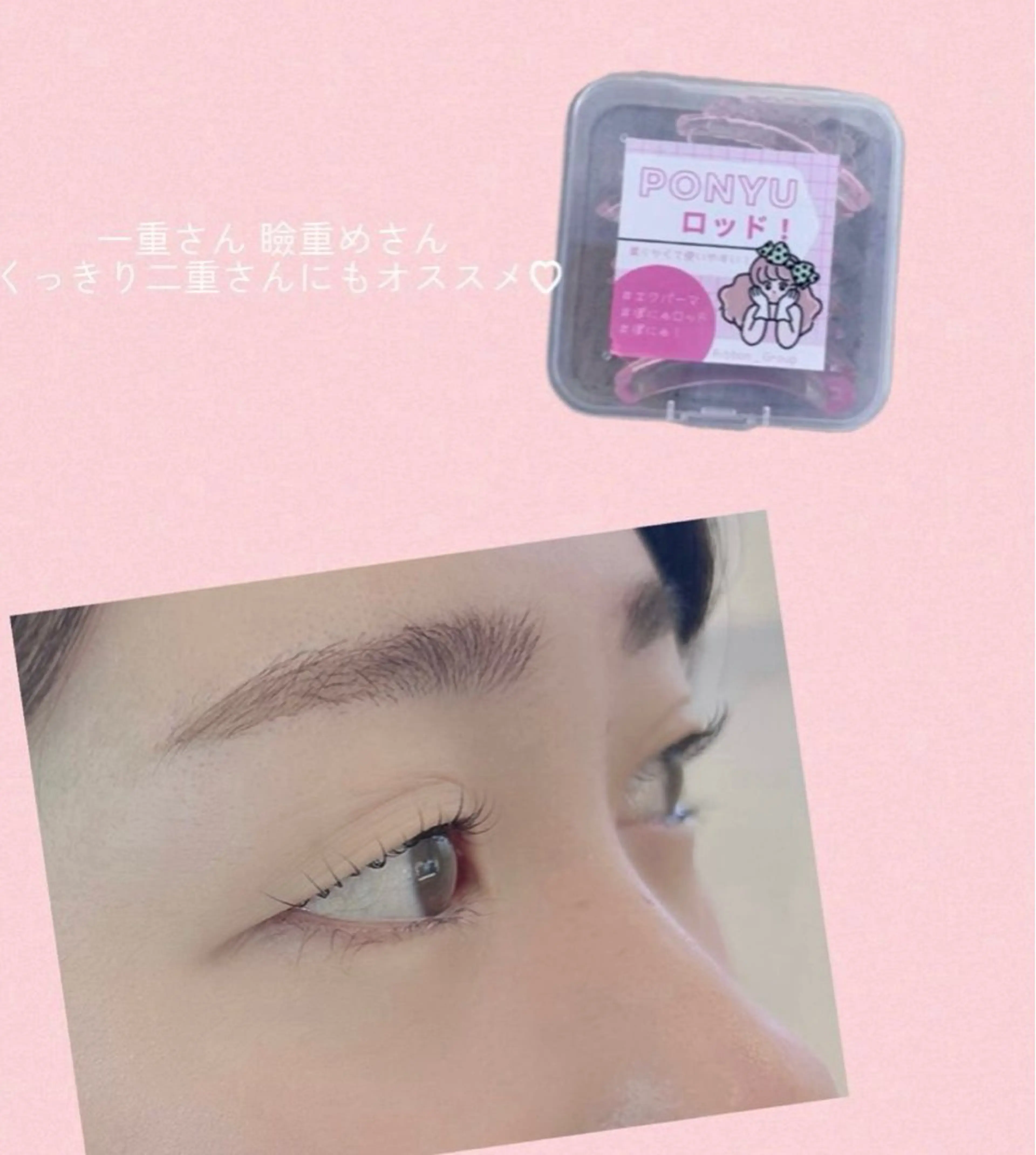 マツエク・マツパ Eyelash   le・coton所属・前田 木綿子のマツエク・マツパデザイン