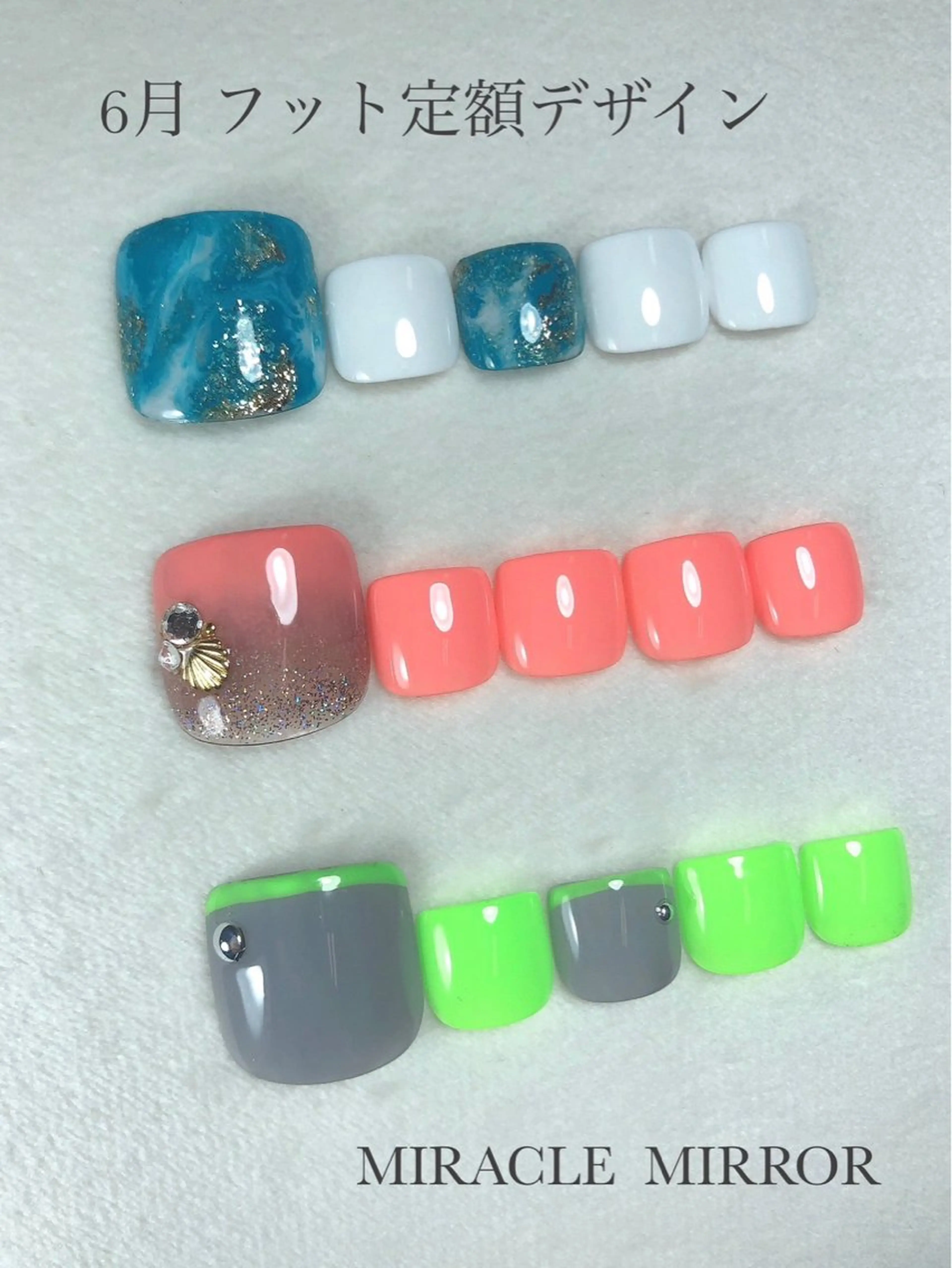 ネイル フットネイル ミラクルミラー 町野のネイルデザイン