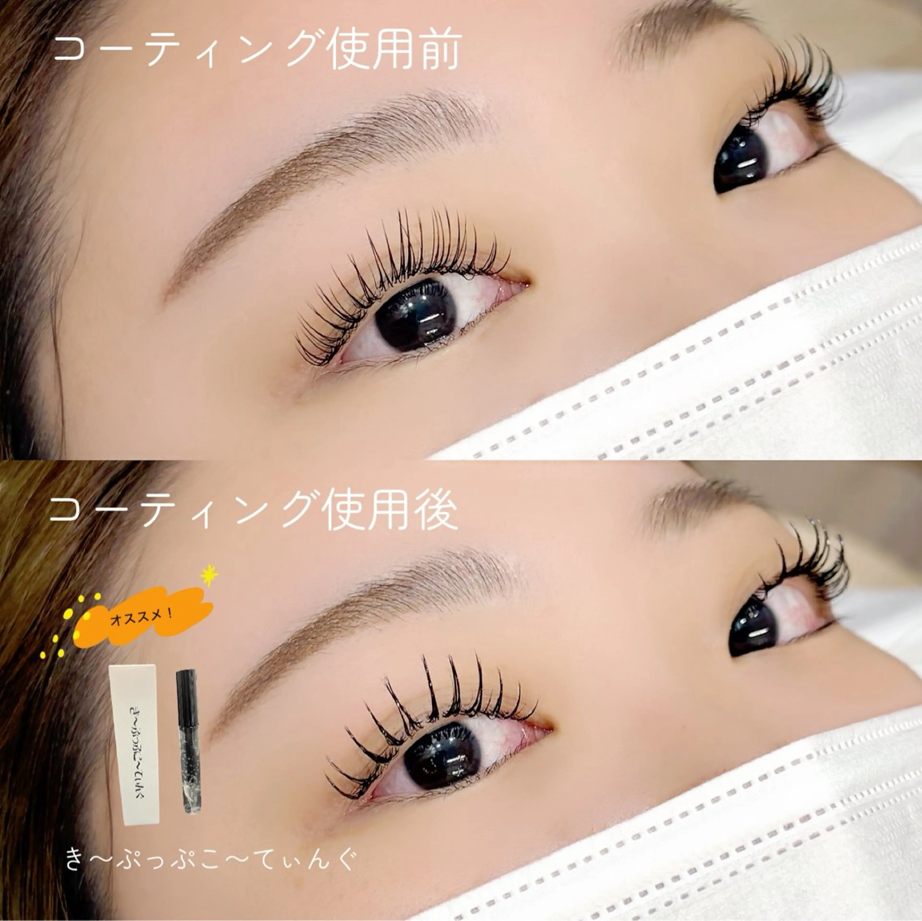 マツエク・マツパ マツエク 髪質改善 Vingt-cinq (K)【ヴァンサンク】所属・kaori　Rire 🌻まつげサロンのマツエク・マツパデザイン