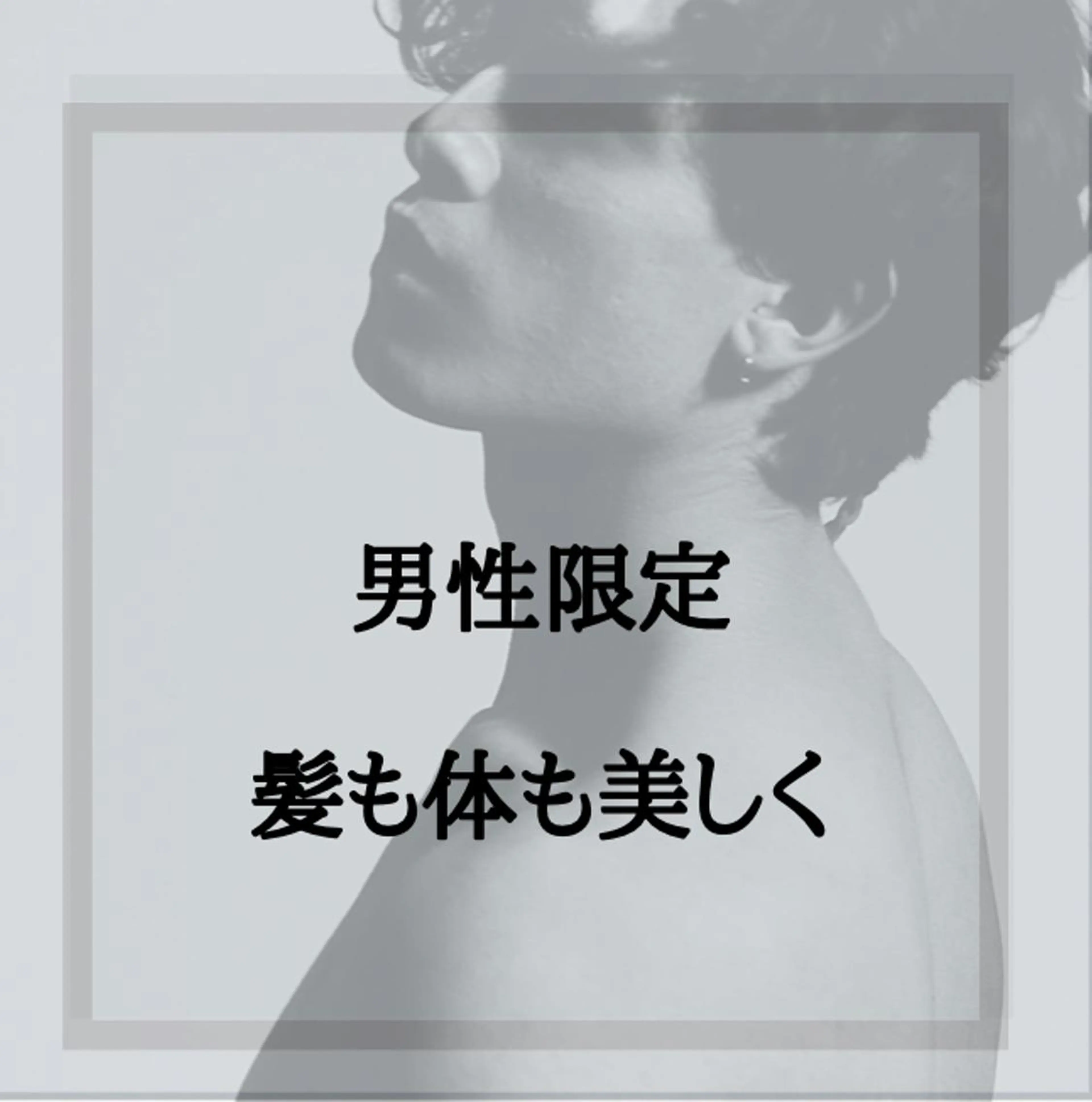 メンズ センターパート フェードカット マッシュ メンズパーマ メンズツイストパーマ 塩谷黎✨ブリーチ無W カラーメンズパーマ✨のヘアスタイル