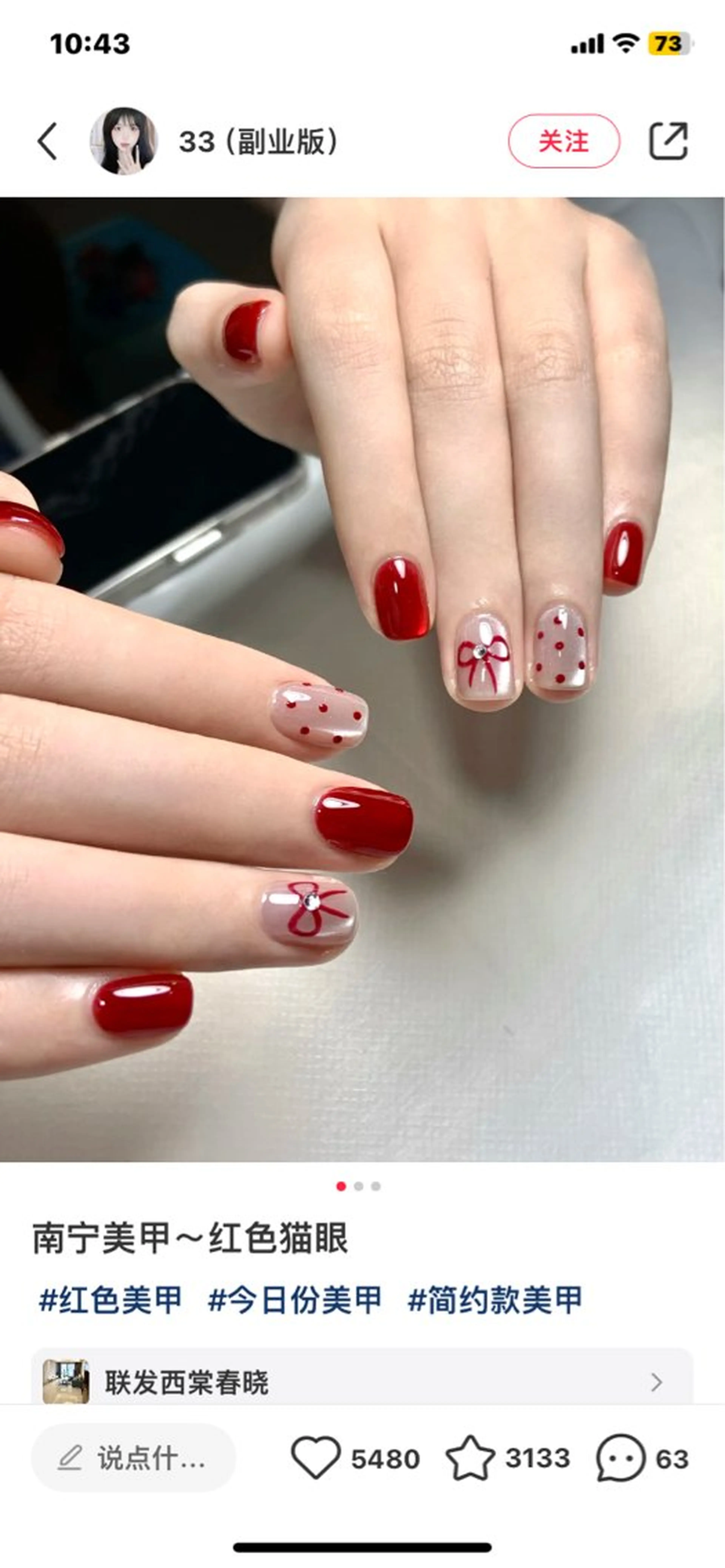 ネイル LULU Nail  Salon 新宿所属・LU LU NailSalonのネイルデザイン