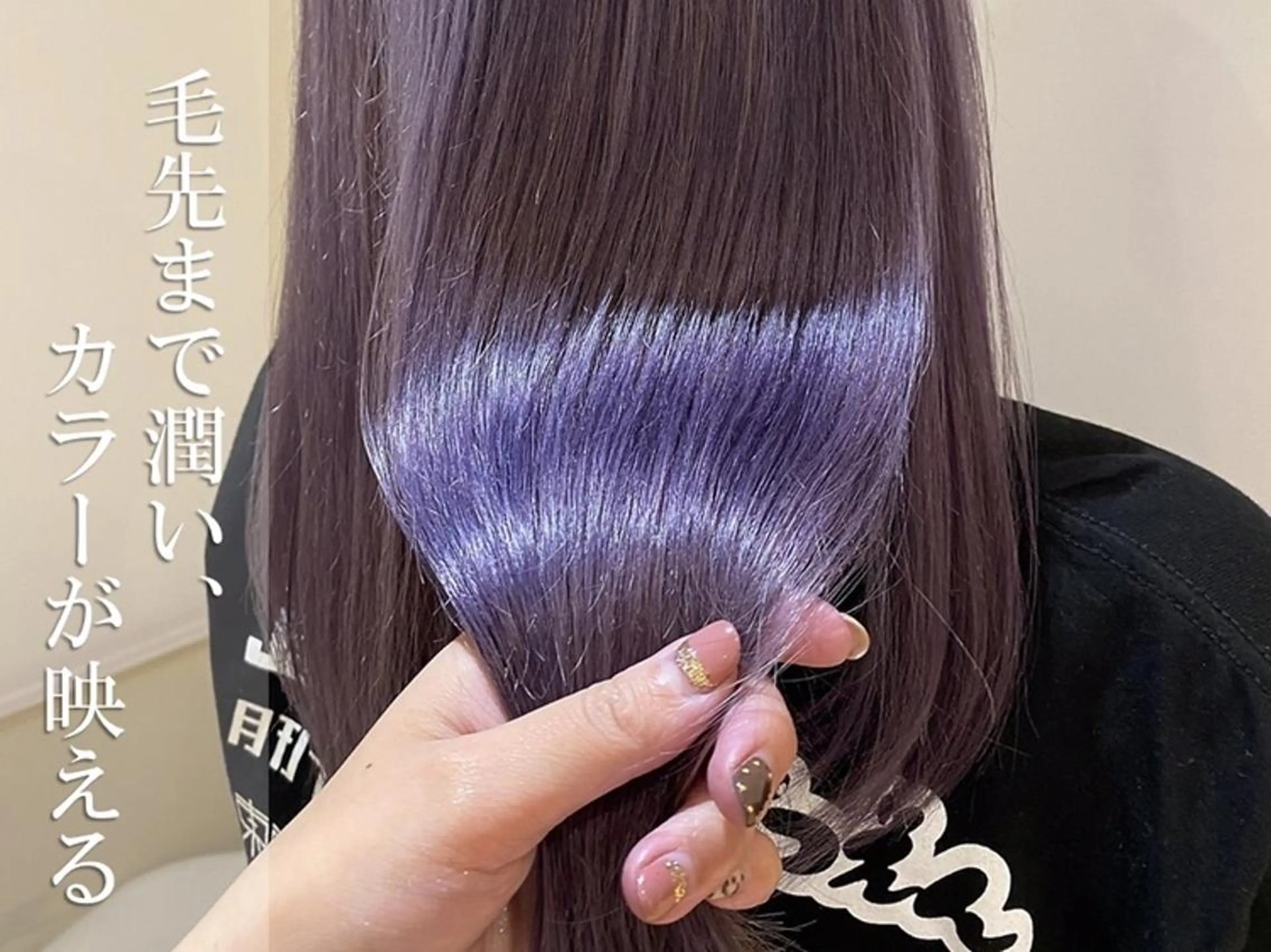 ミディアム 髪質改善個室サロン Ｓｋｙ船堀のヘアスタイル