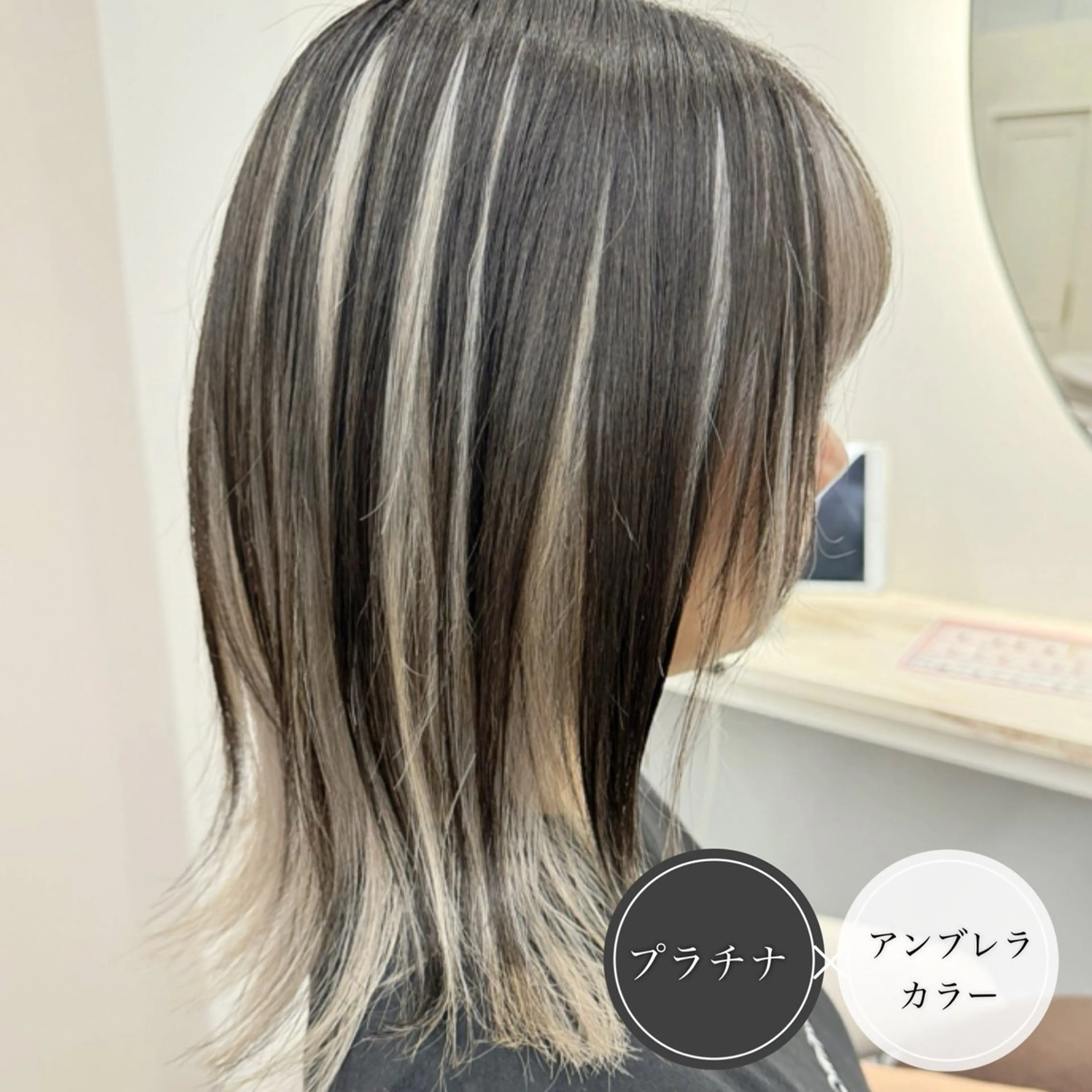 ロング カラー カット ヘアカラー トリートメント アンブレラカラー💫 フェイスフレーミングのヘアスタイル