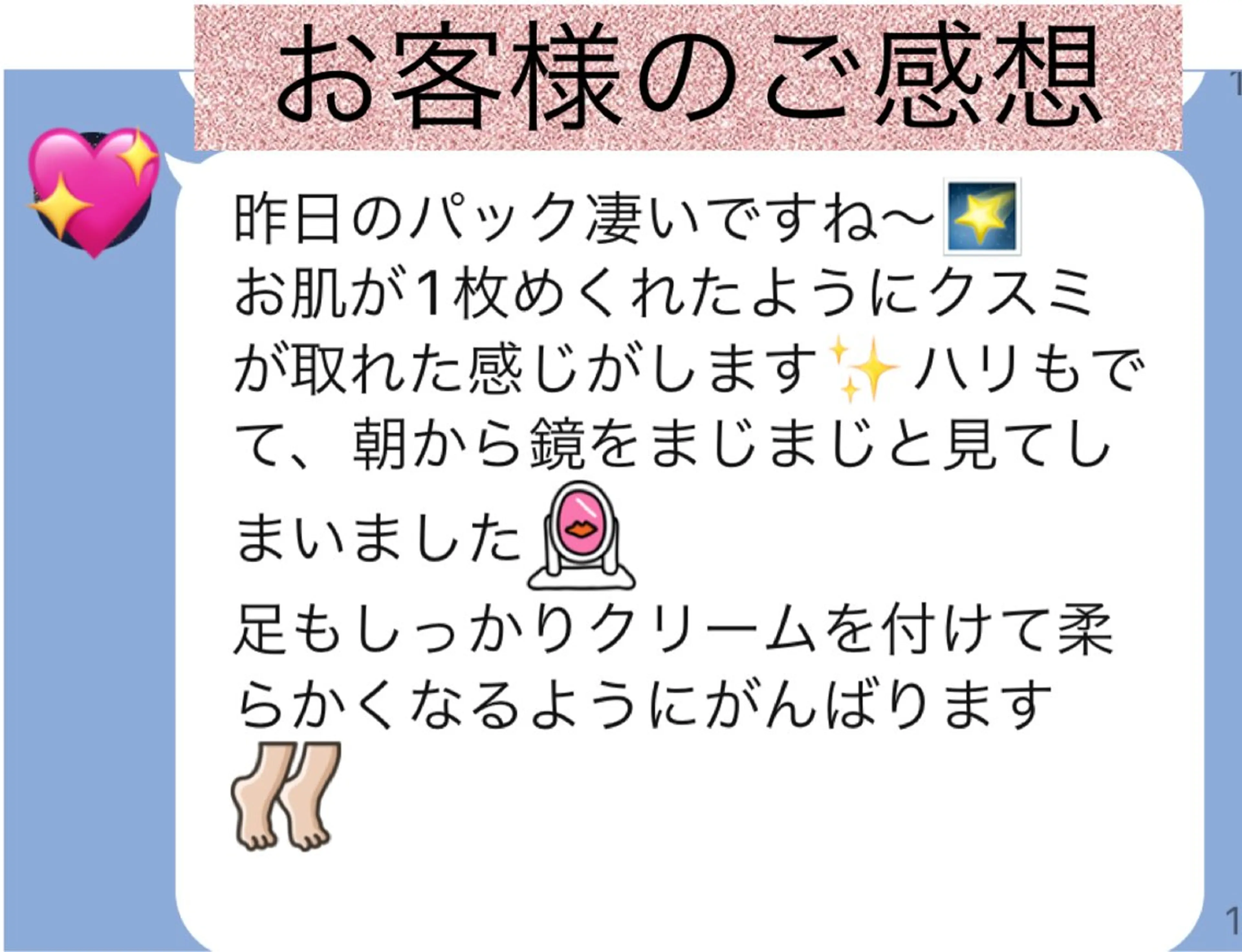 エステ 赤木 萬己子のエステ・リラクイメージ