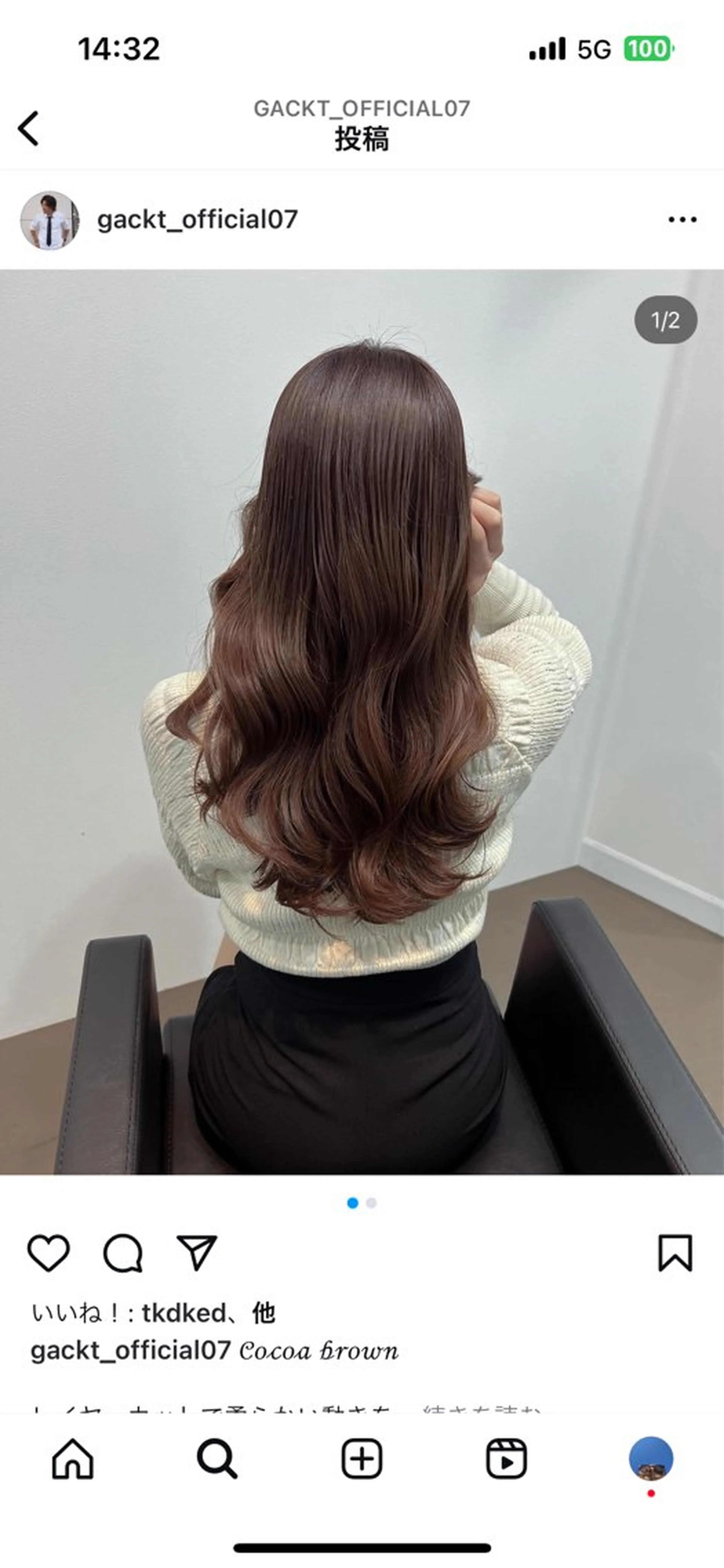 ロング みゆき/透明感カラー /カラー特化のヘアスタイル