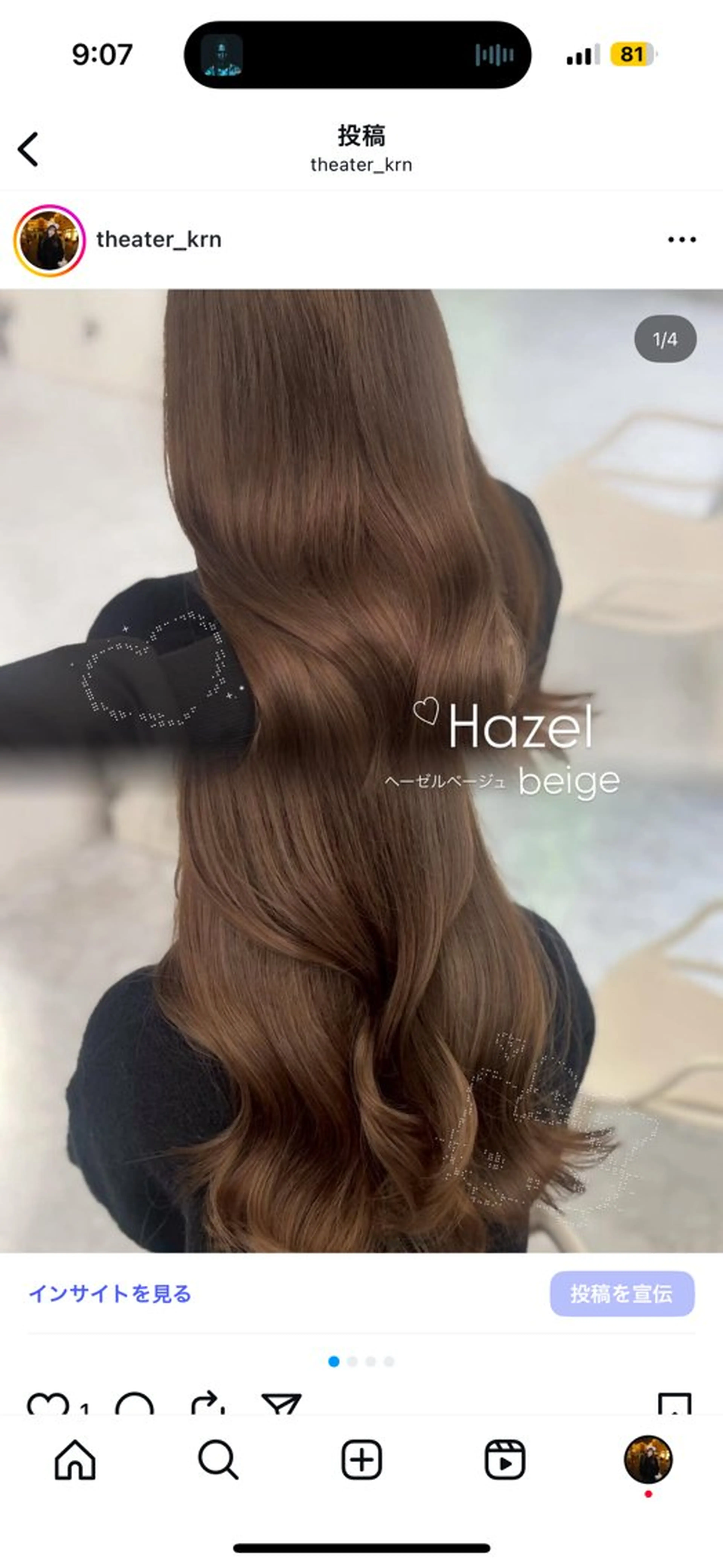 ロング カラー ヘアカラー トリートメント 上品モテヘア🩶 karen🩶のヘアスタイル