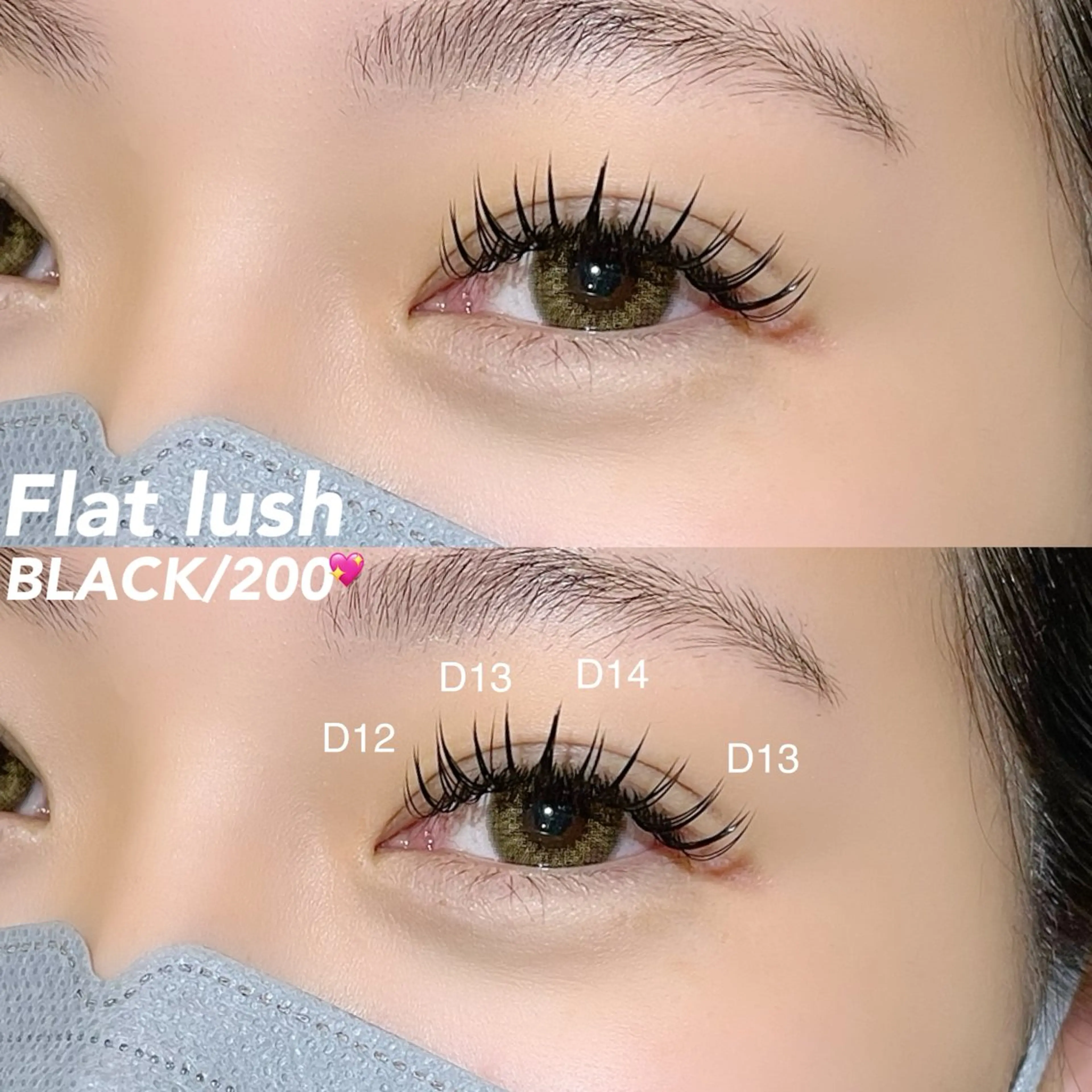 フラットラッシュ200本まで🤍コーティング美容液仕上げ✨束間仕上げ◎の写真