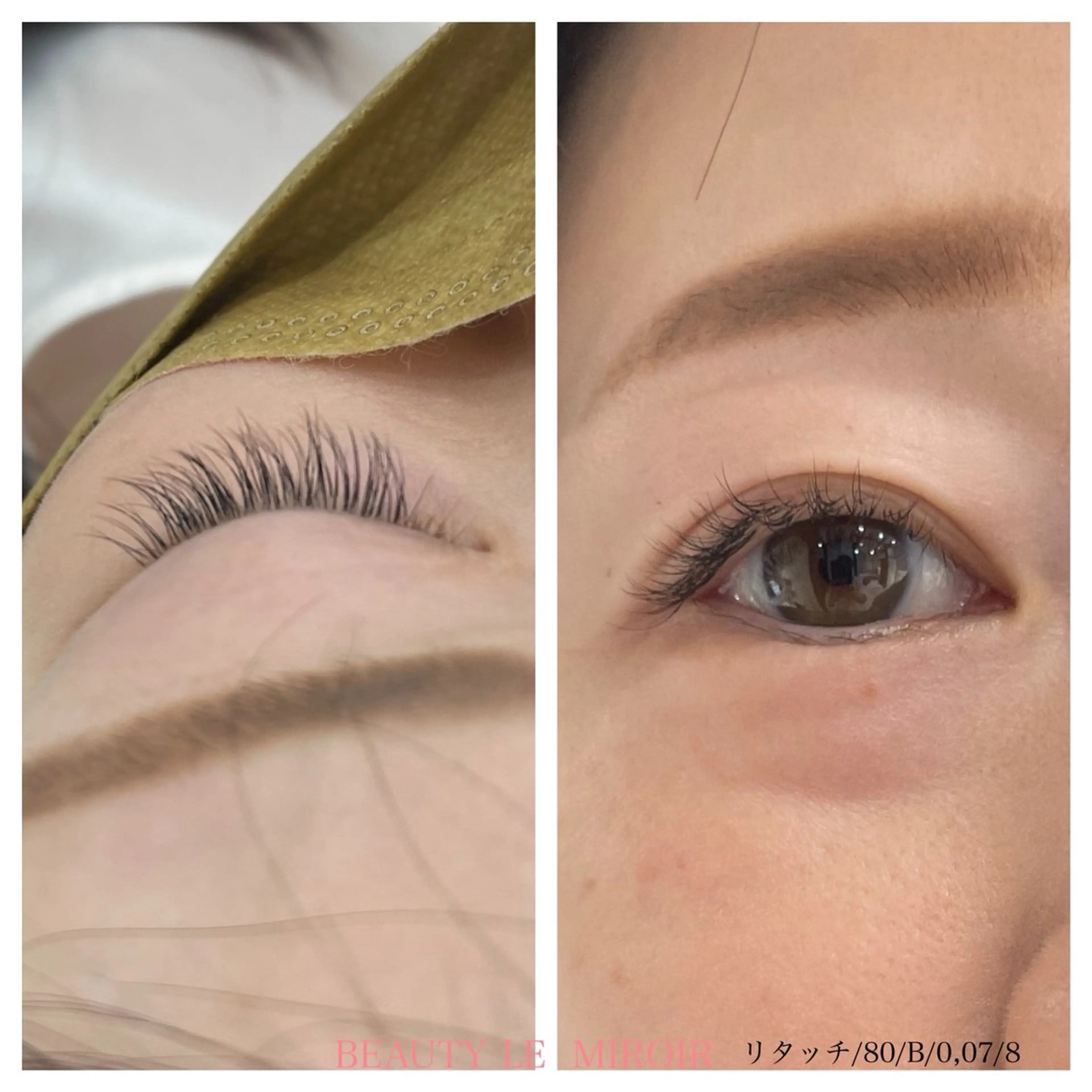 マツエク・マツパ ビューティー ミロワールのエステ・リラクイメージ