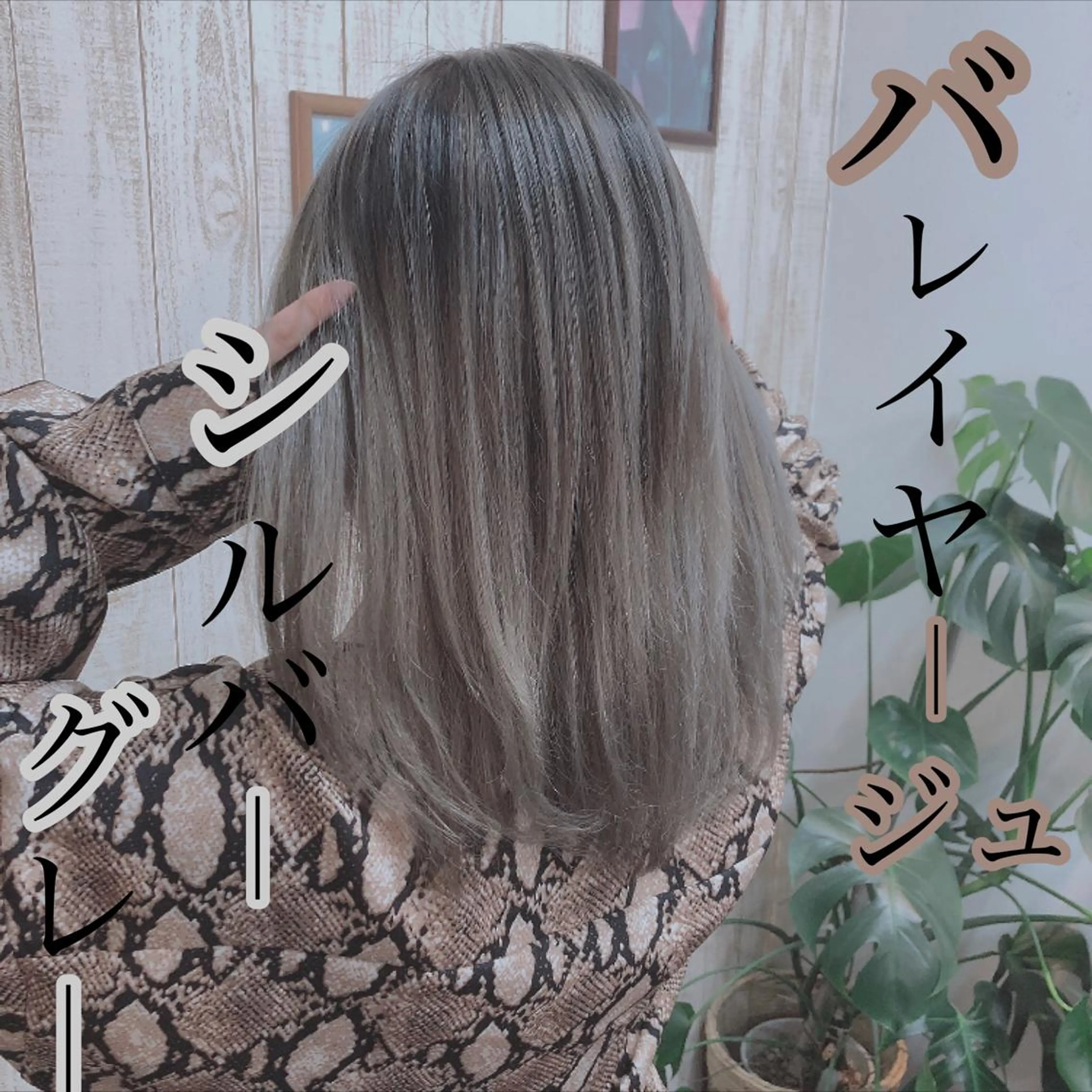 セミロング レイヤーカット エクステ・髪質改善・ ブリーチ・吉田大介のヘアスタイル