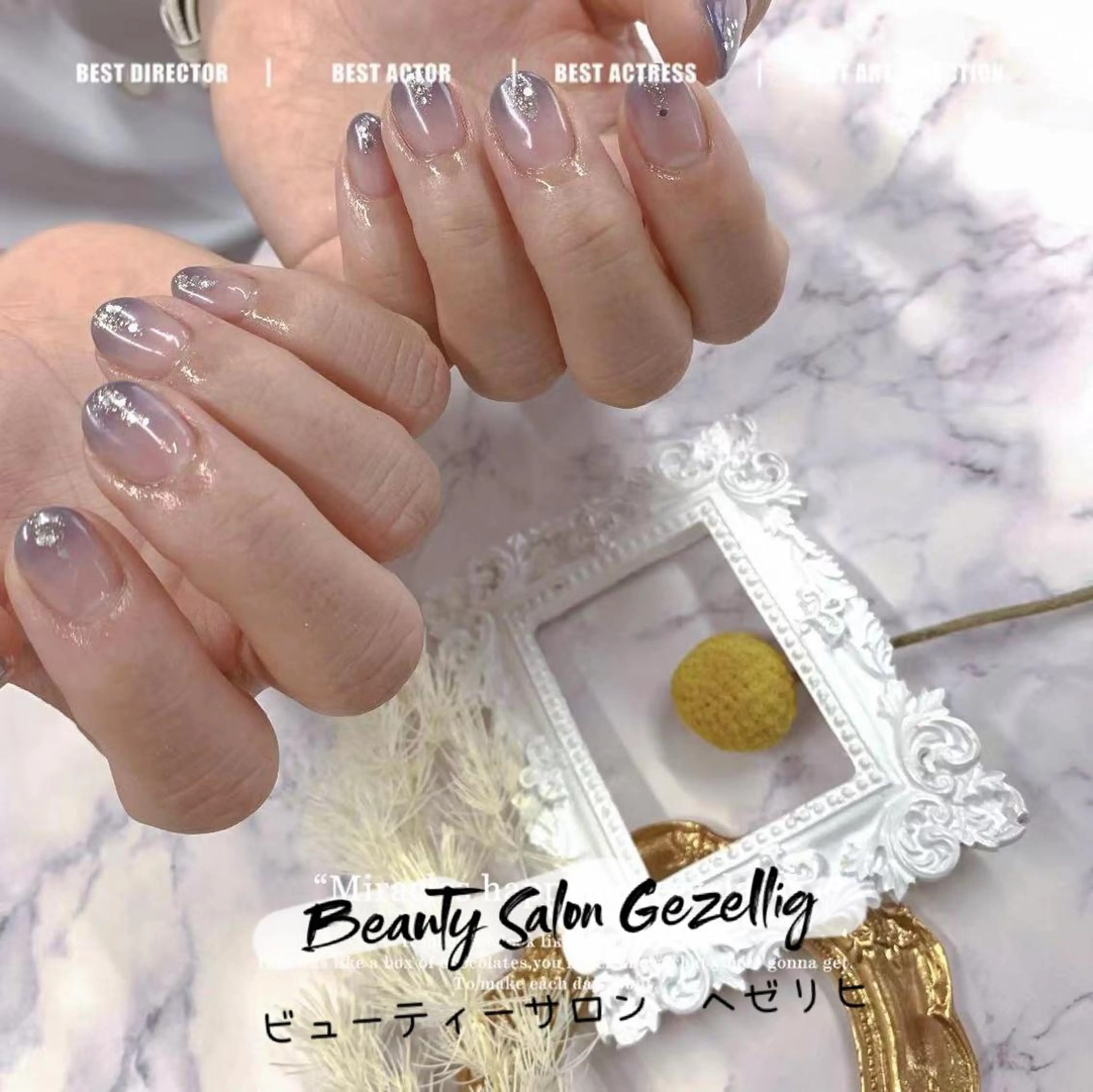 ネイル ビューティーサロン ヘゼリヒのネイルデザイン