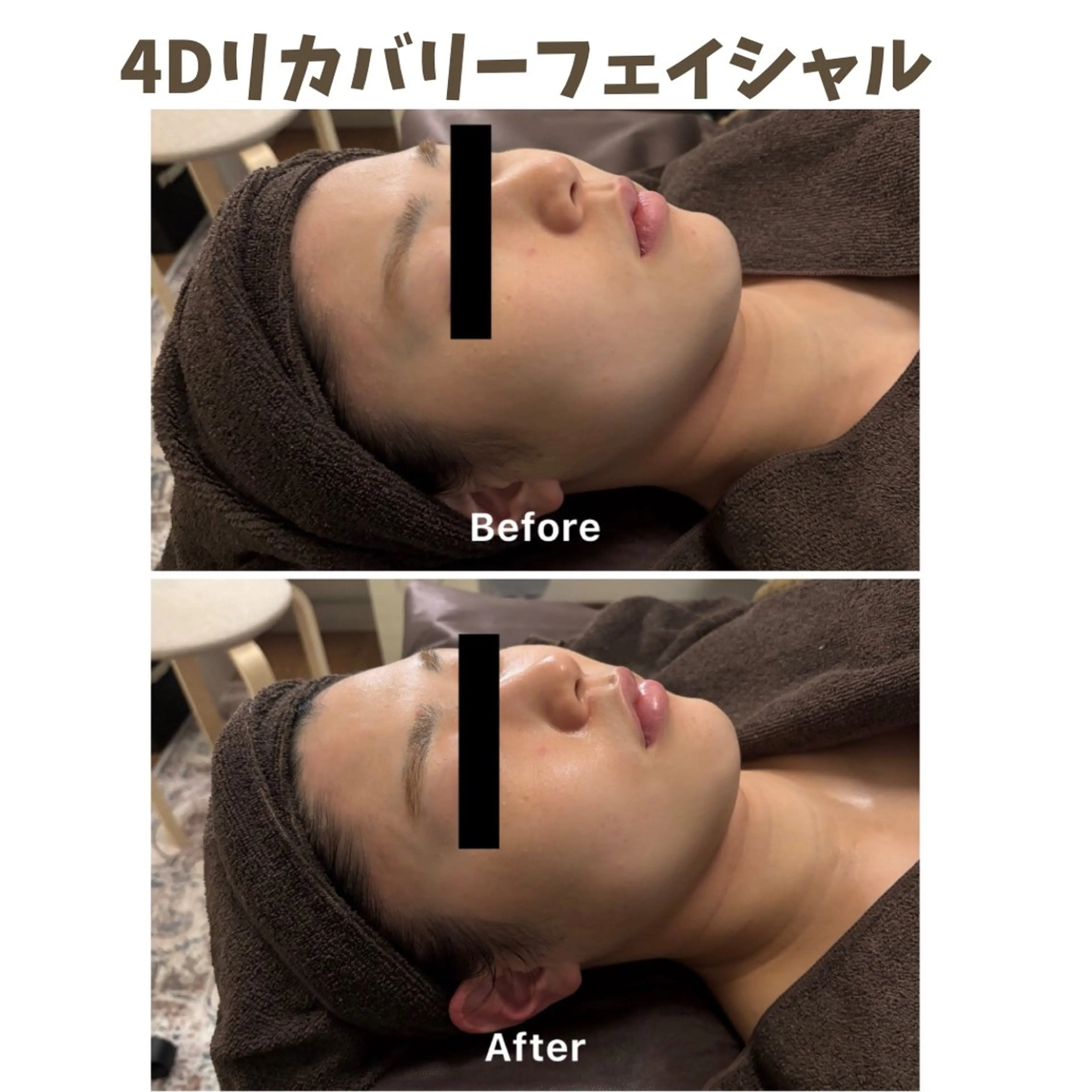 エステ リラク リンパケアサロン 🧡Relairのエステ・リラクイメージ