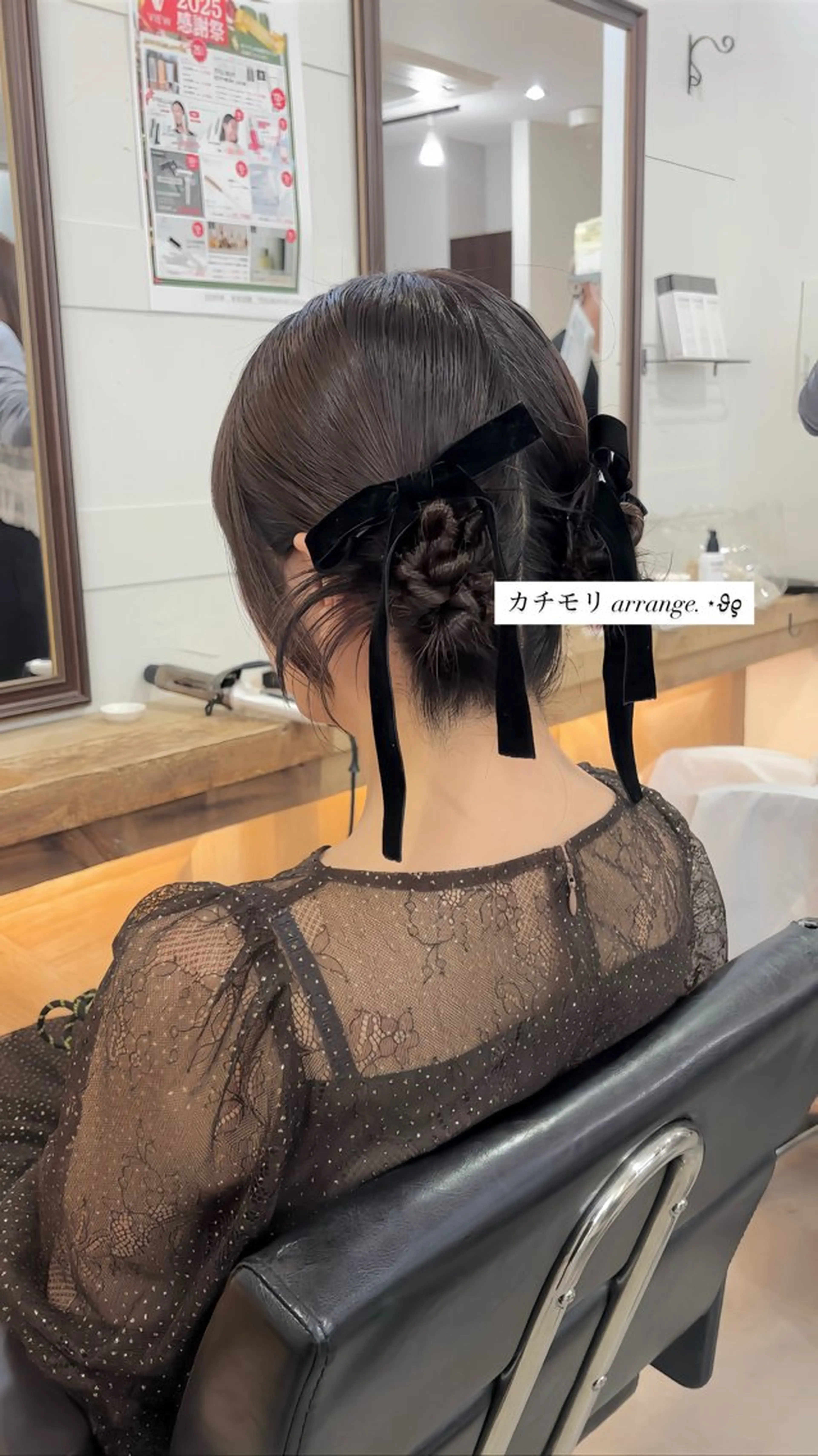 ヘアセットの写真