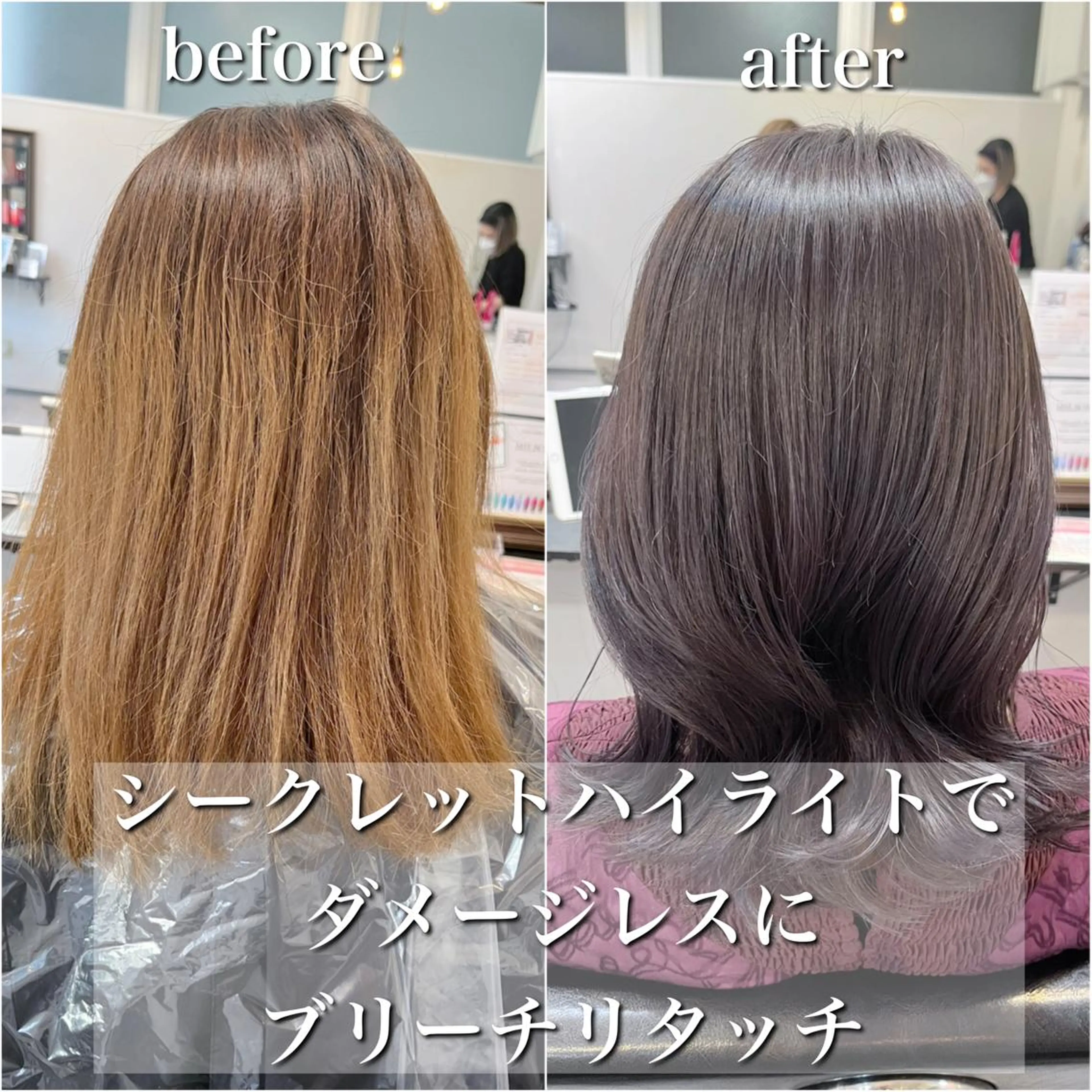 ロング カラー カット ヘアカラー トリートメント 酸熱トリートメント/ 髪質改善🌟玉井香奈のヘアスタイル